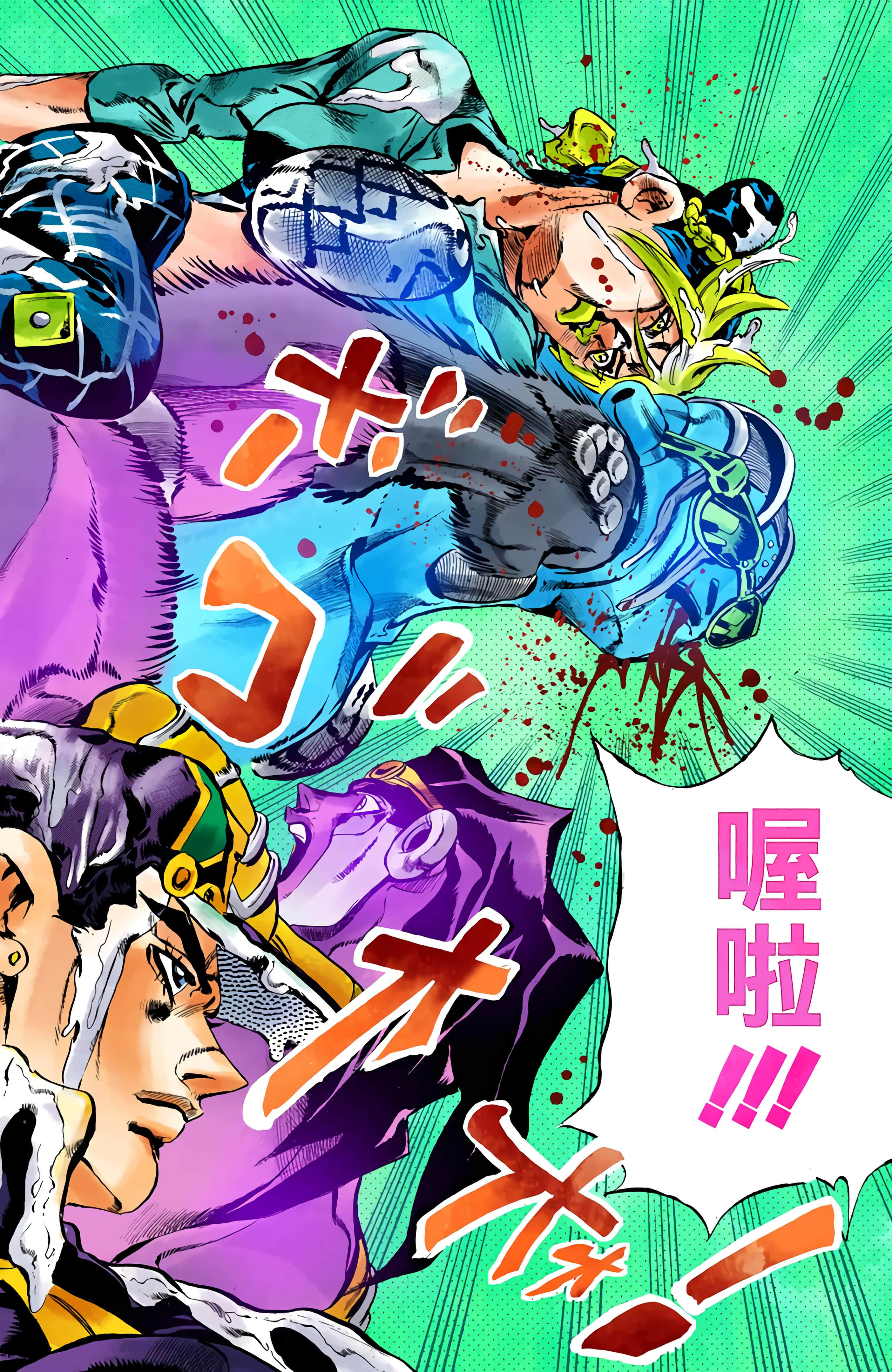 Page 184