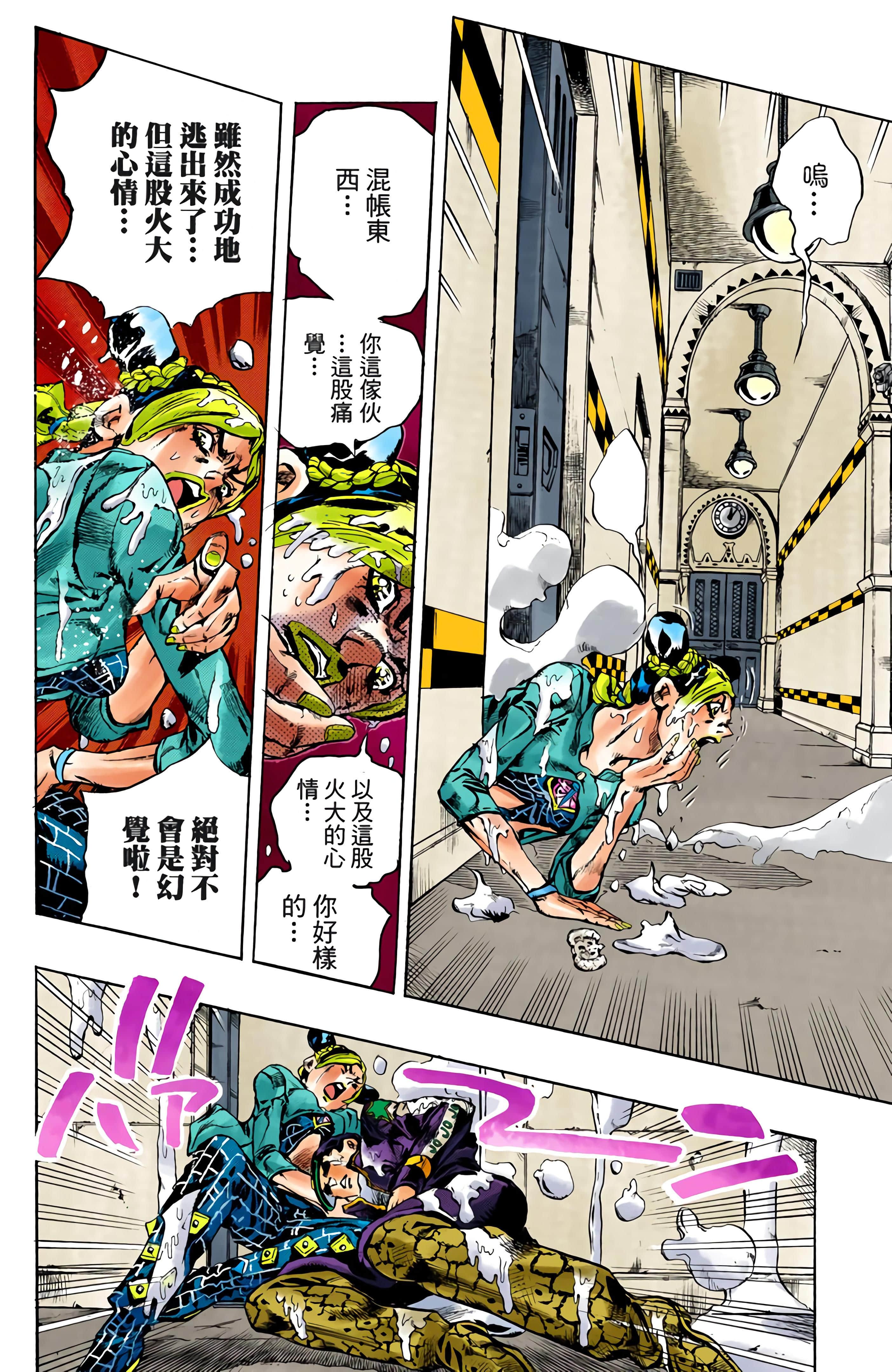 Page 186
