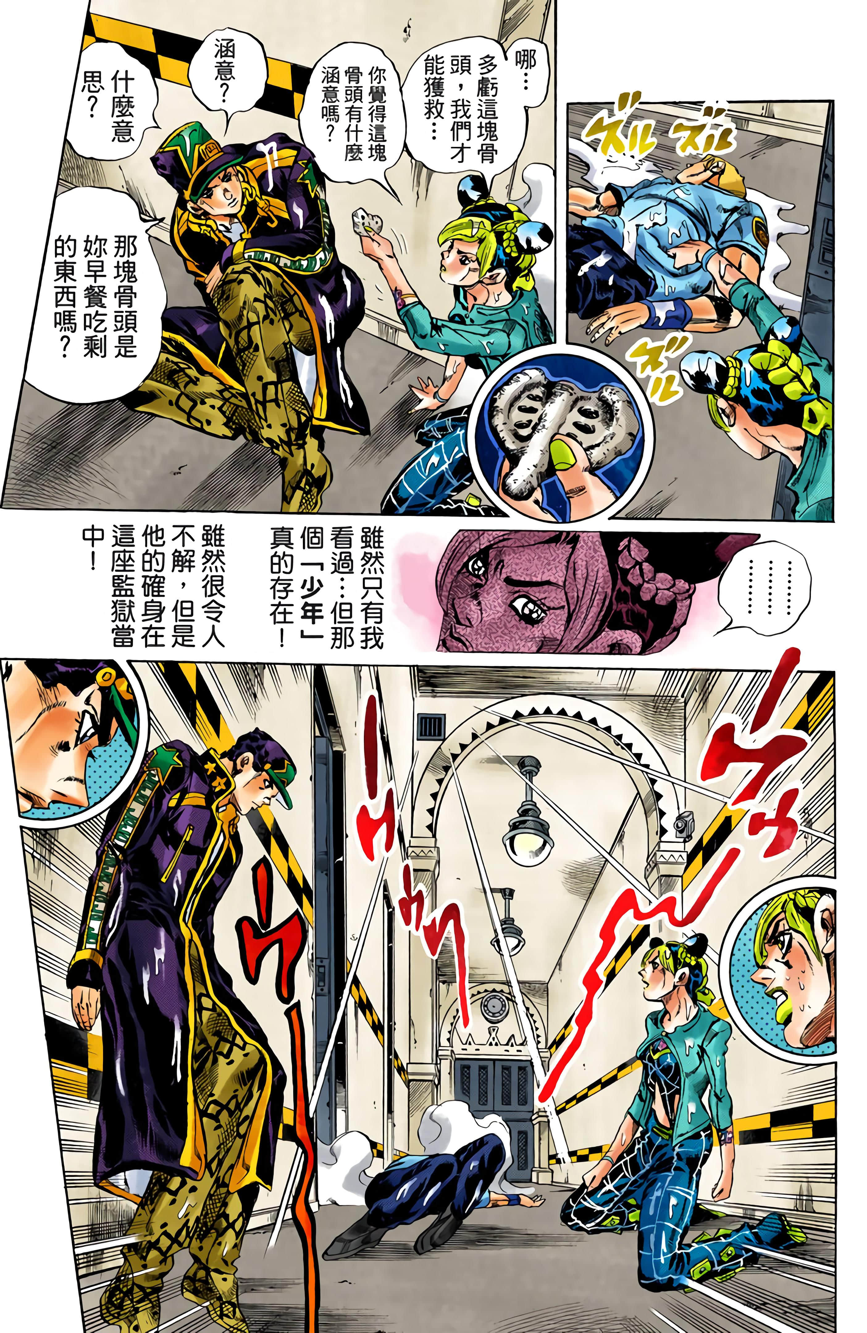 Page 187