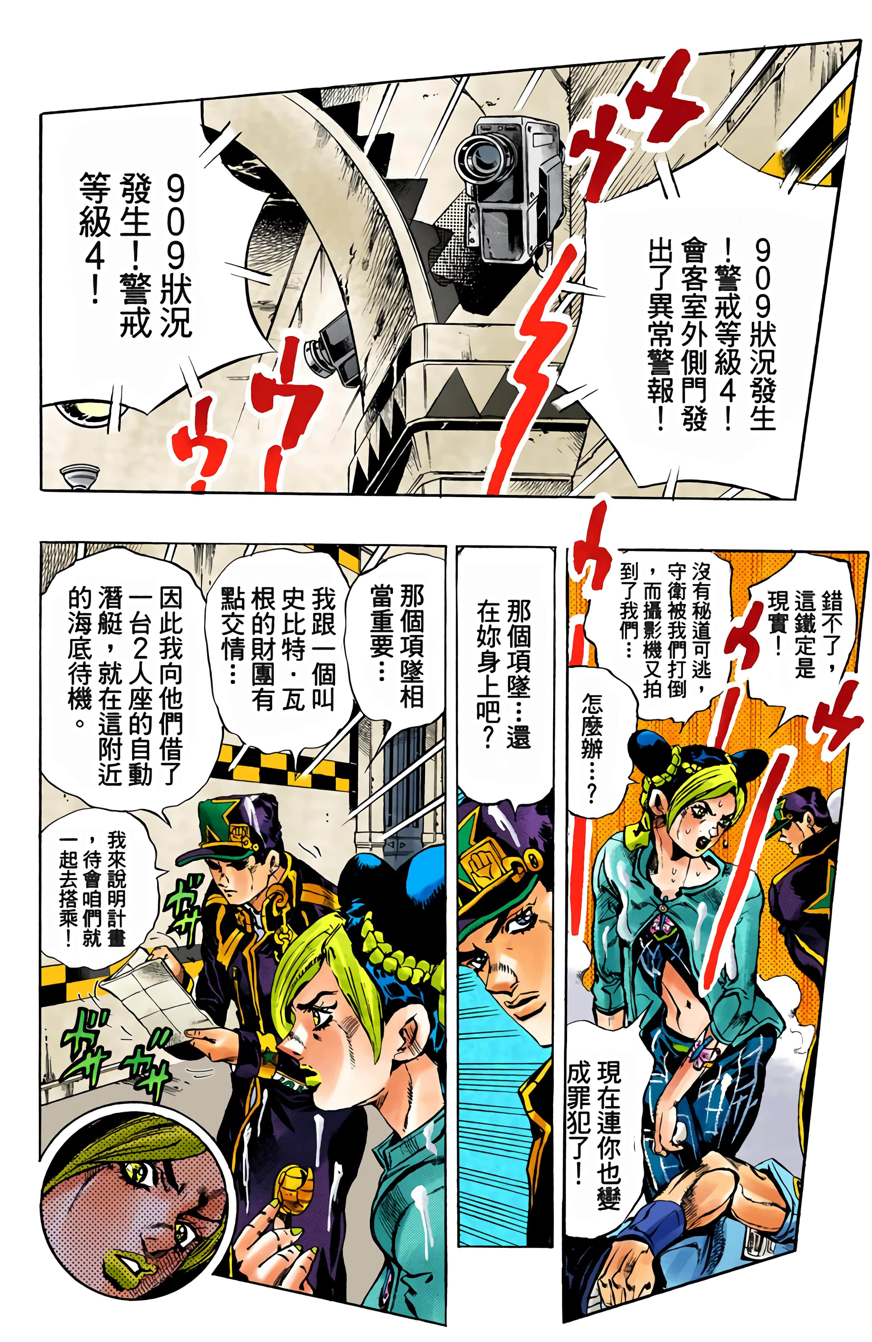 Page 188