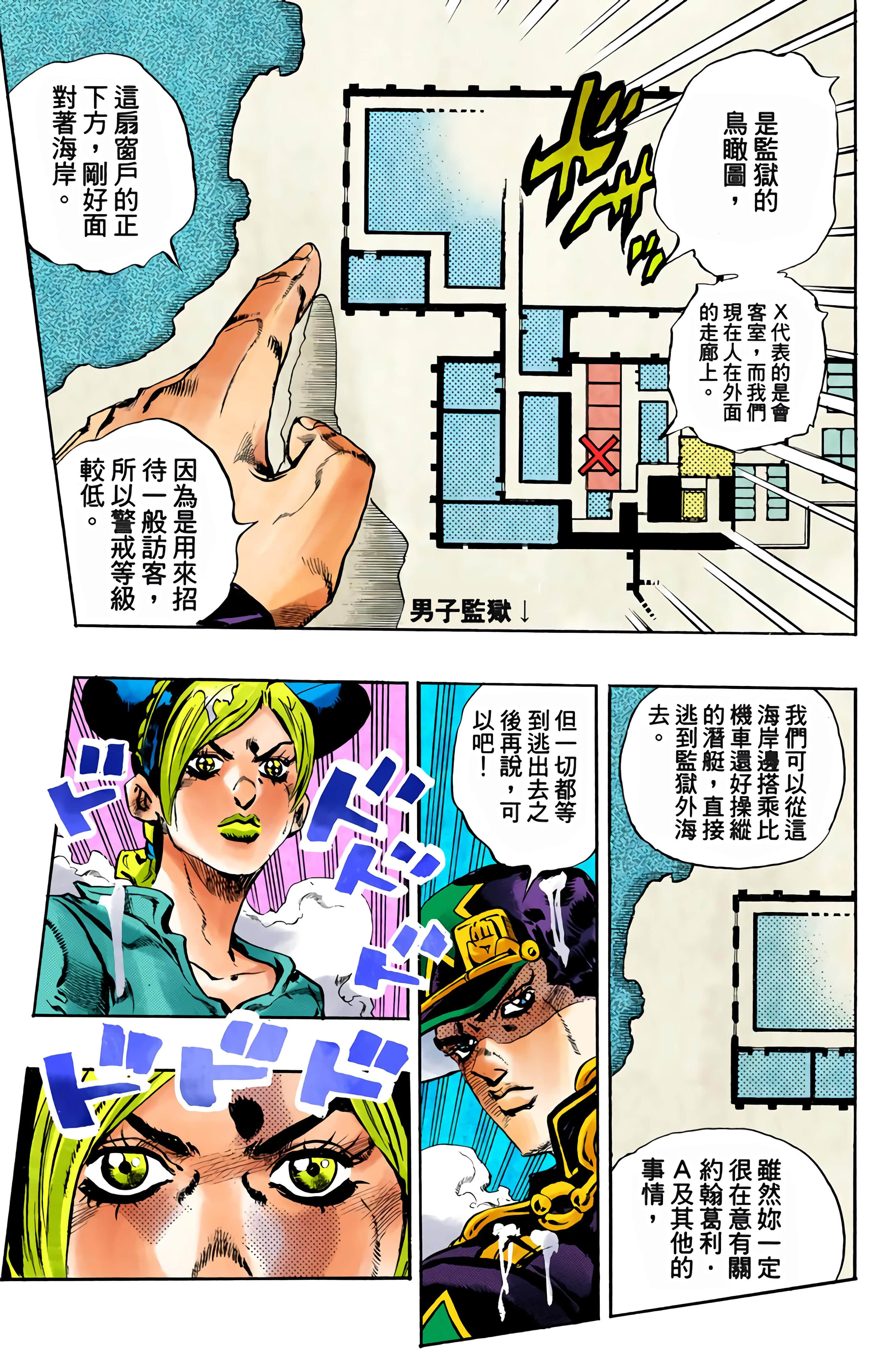 Page 189