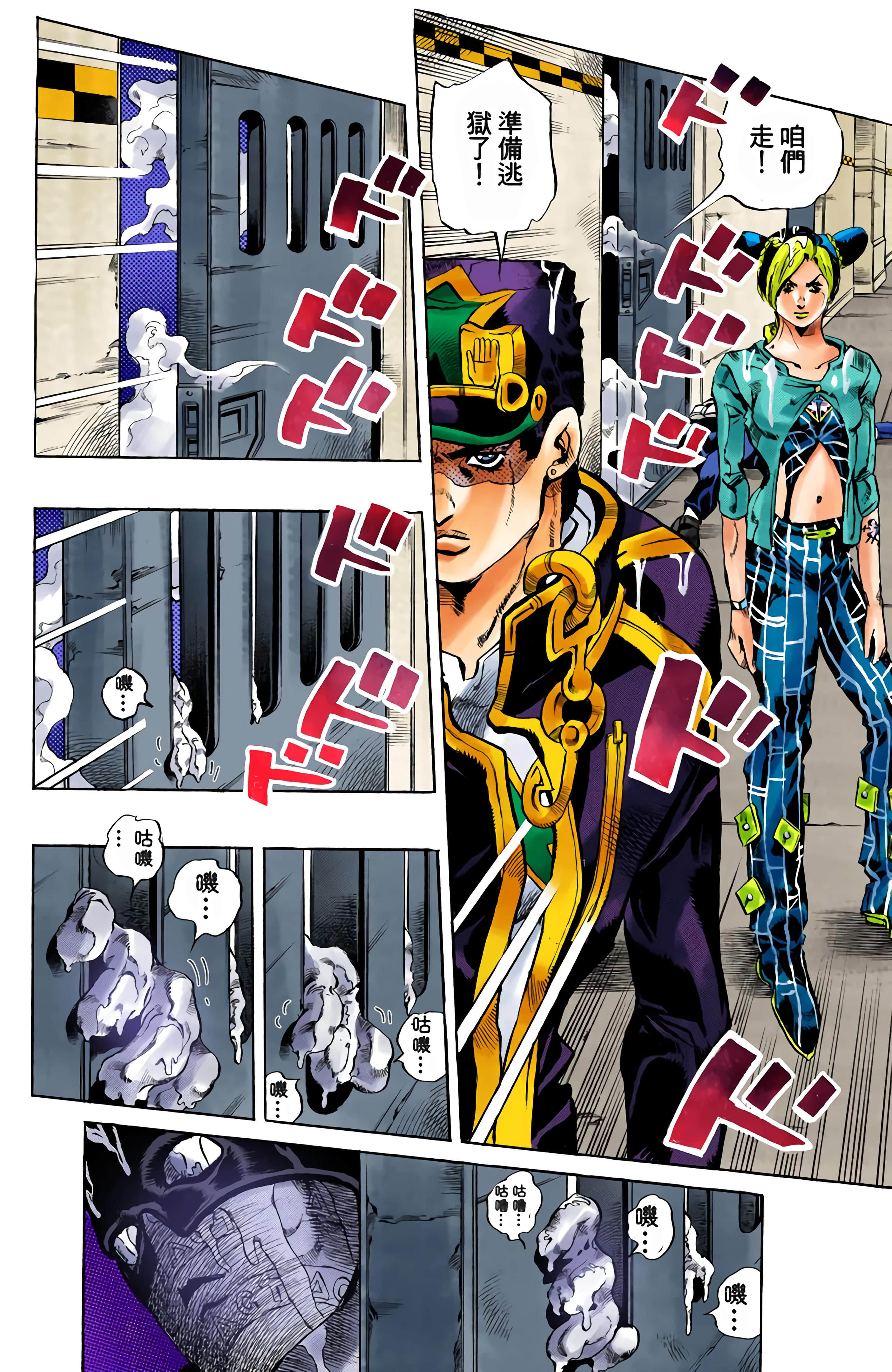 Page 190
