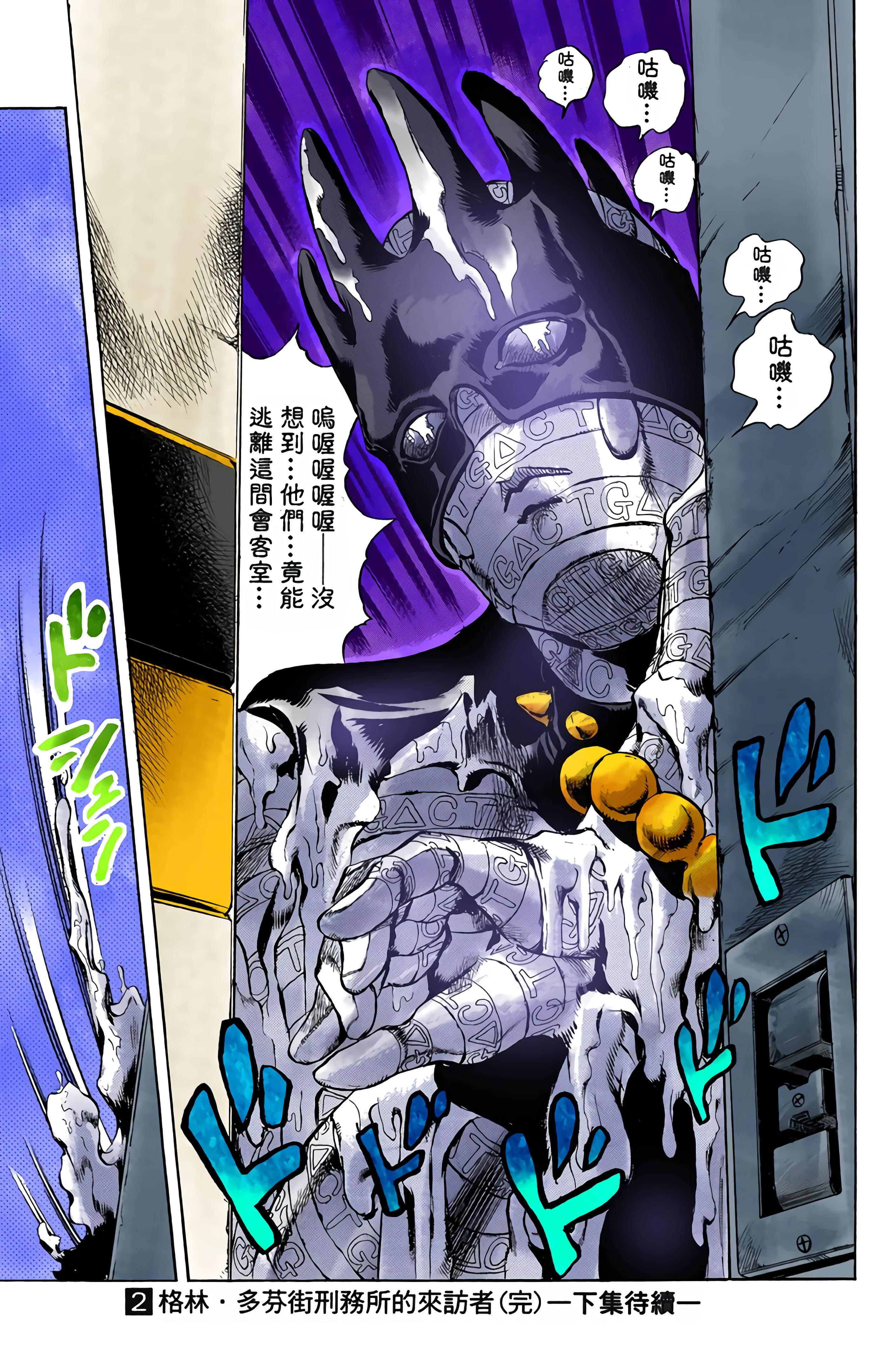 Page 191