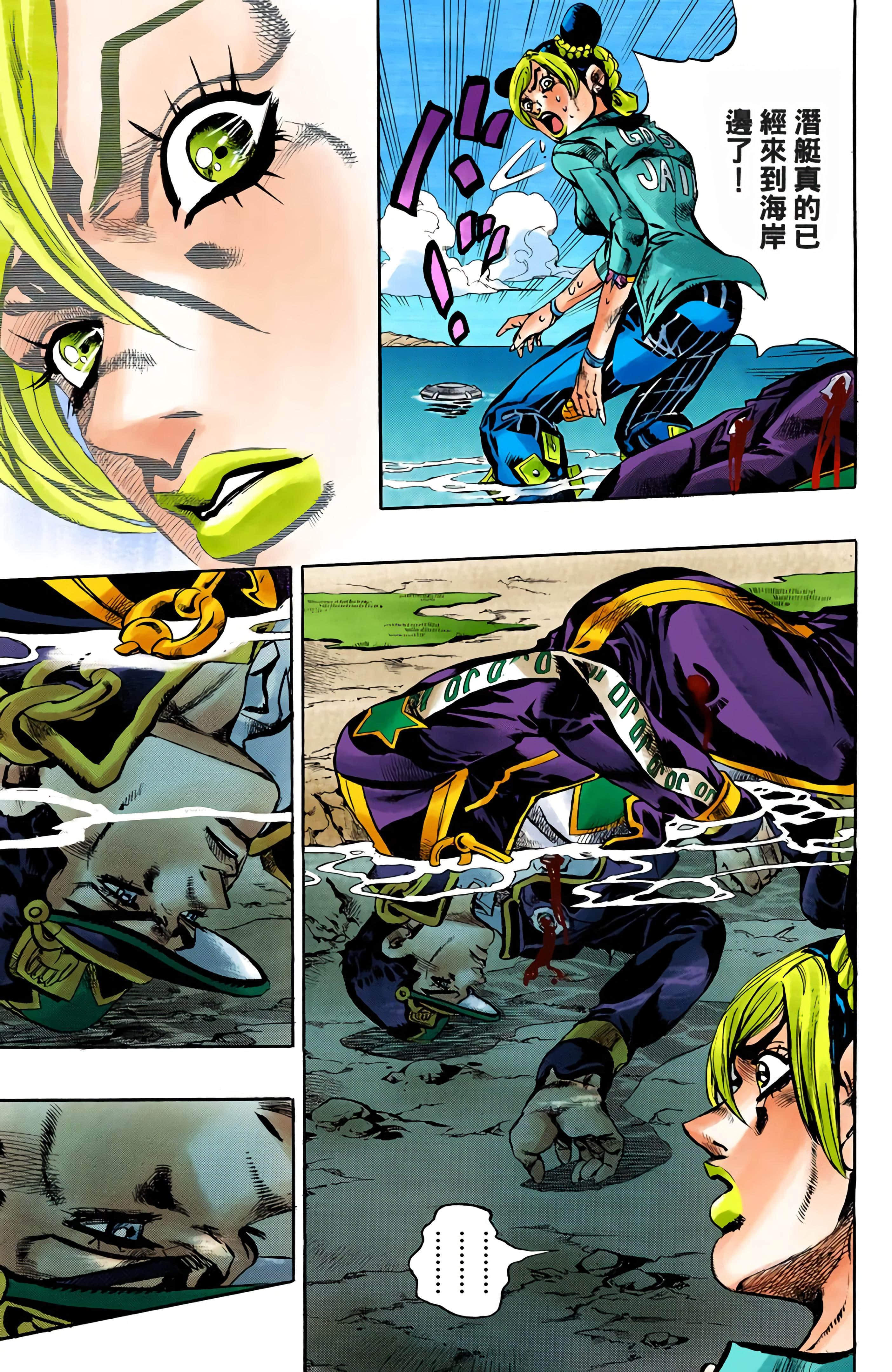 Page 51