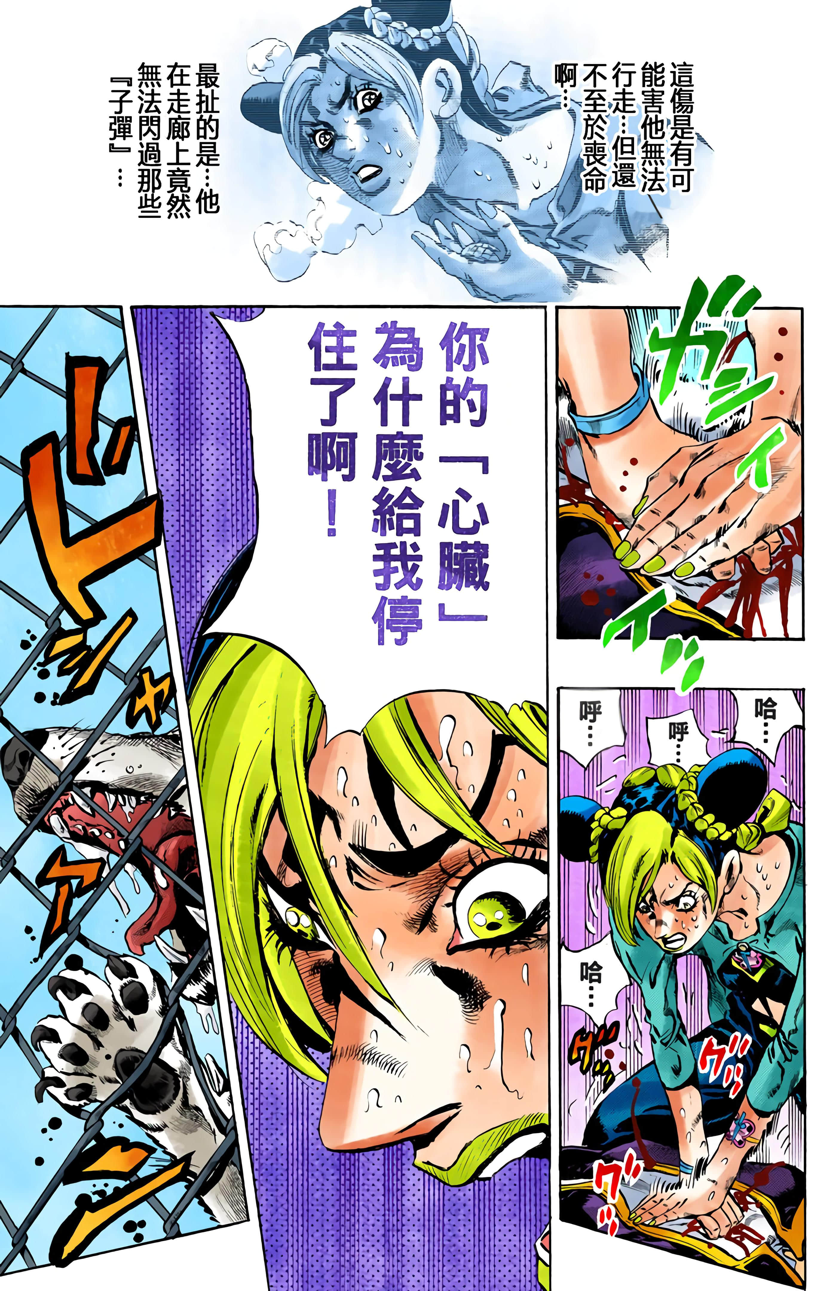 Page 53