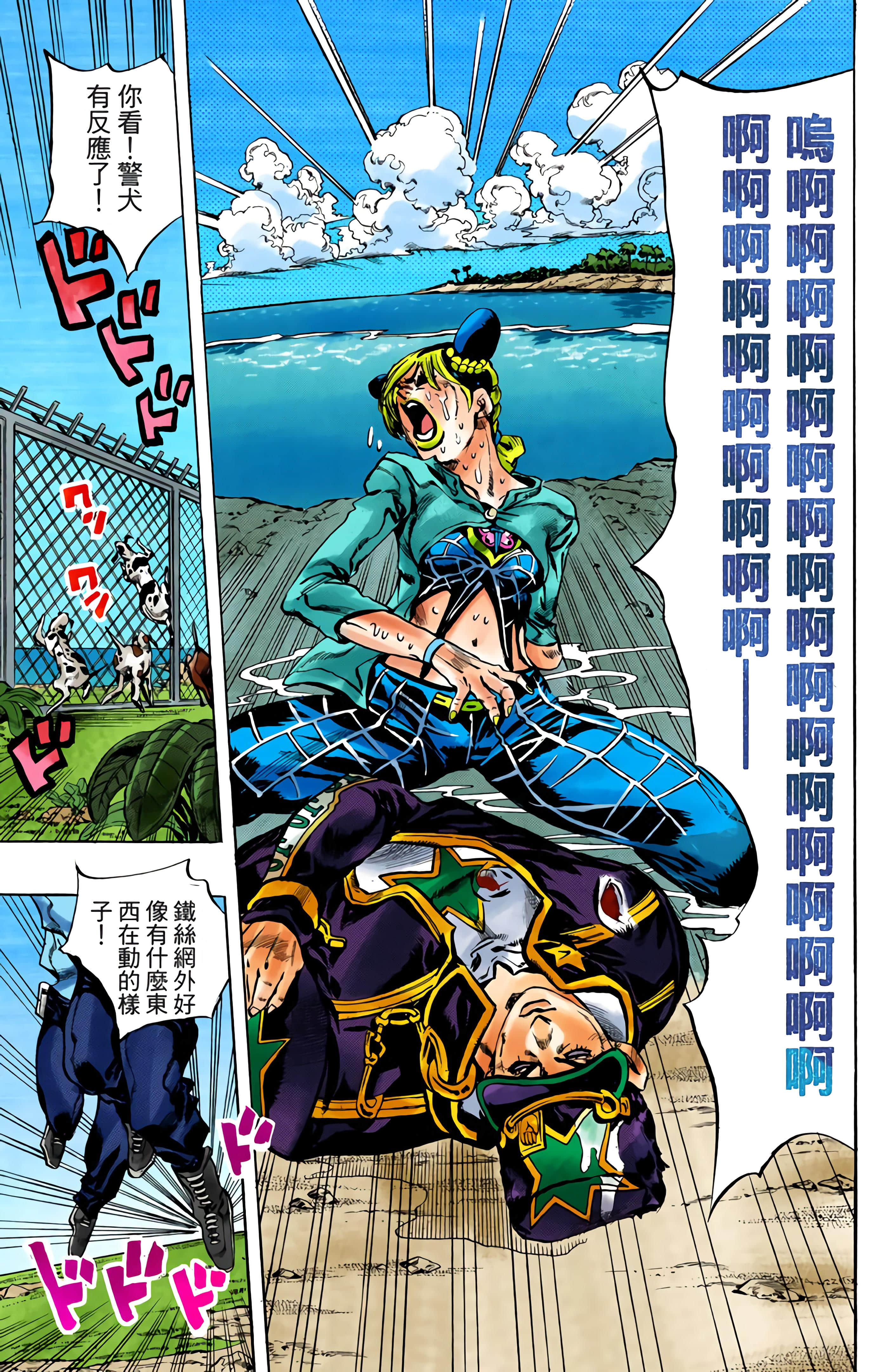 Page 55