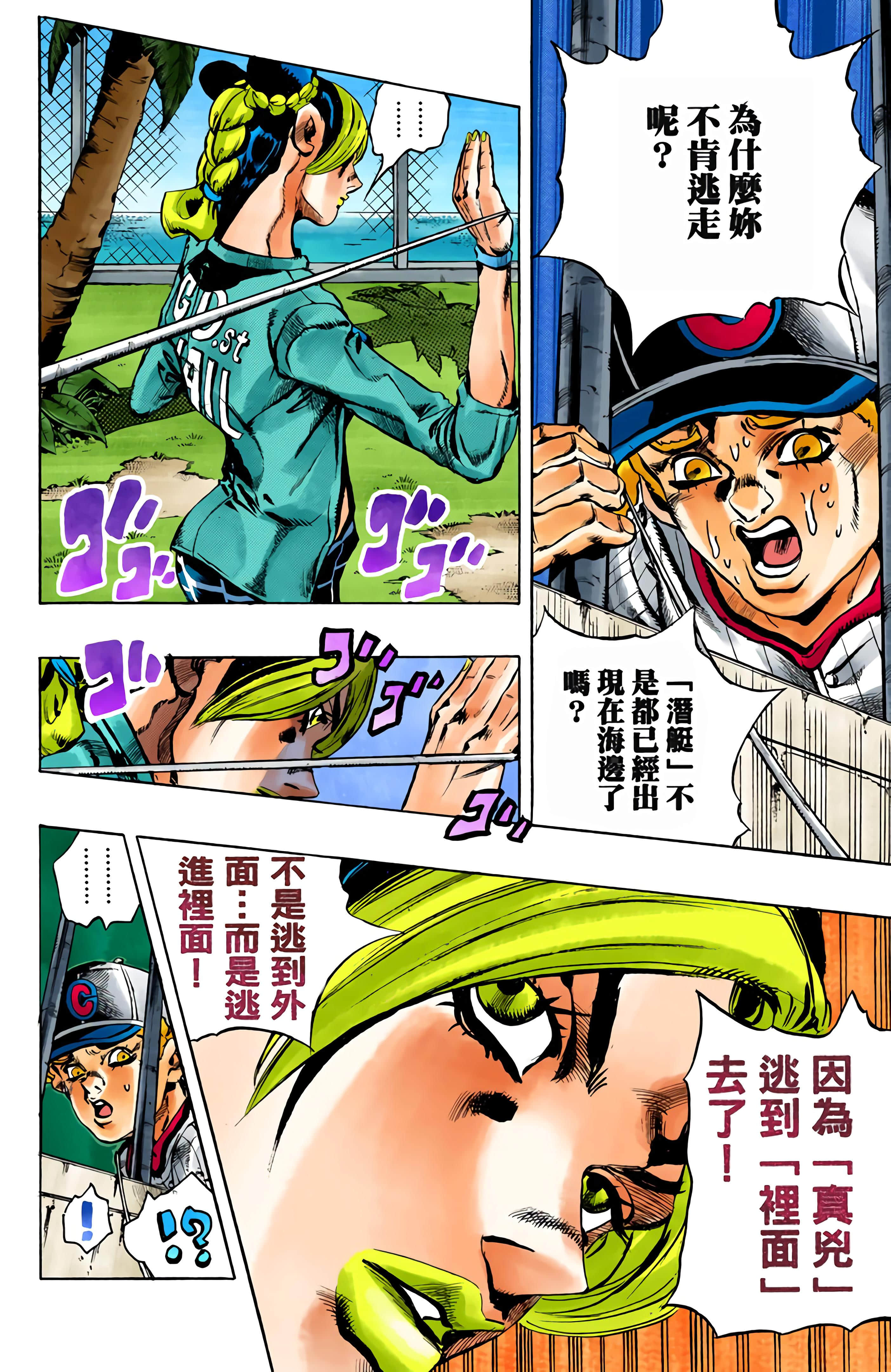 Page 60