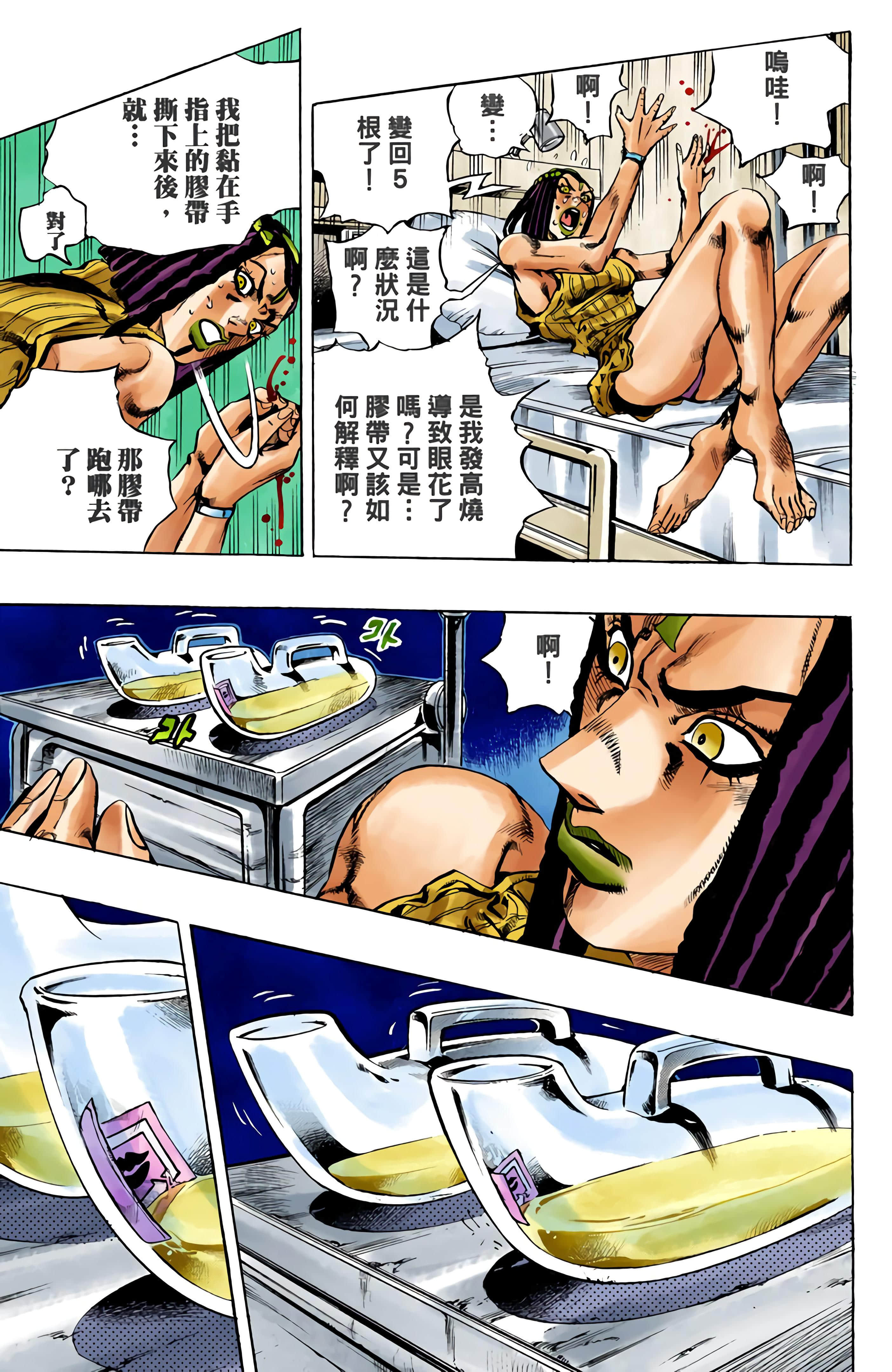 Page 79