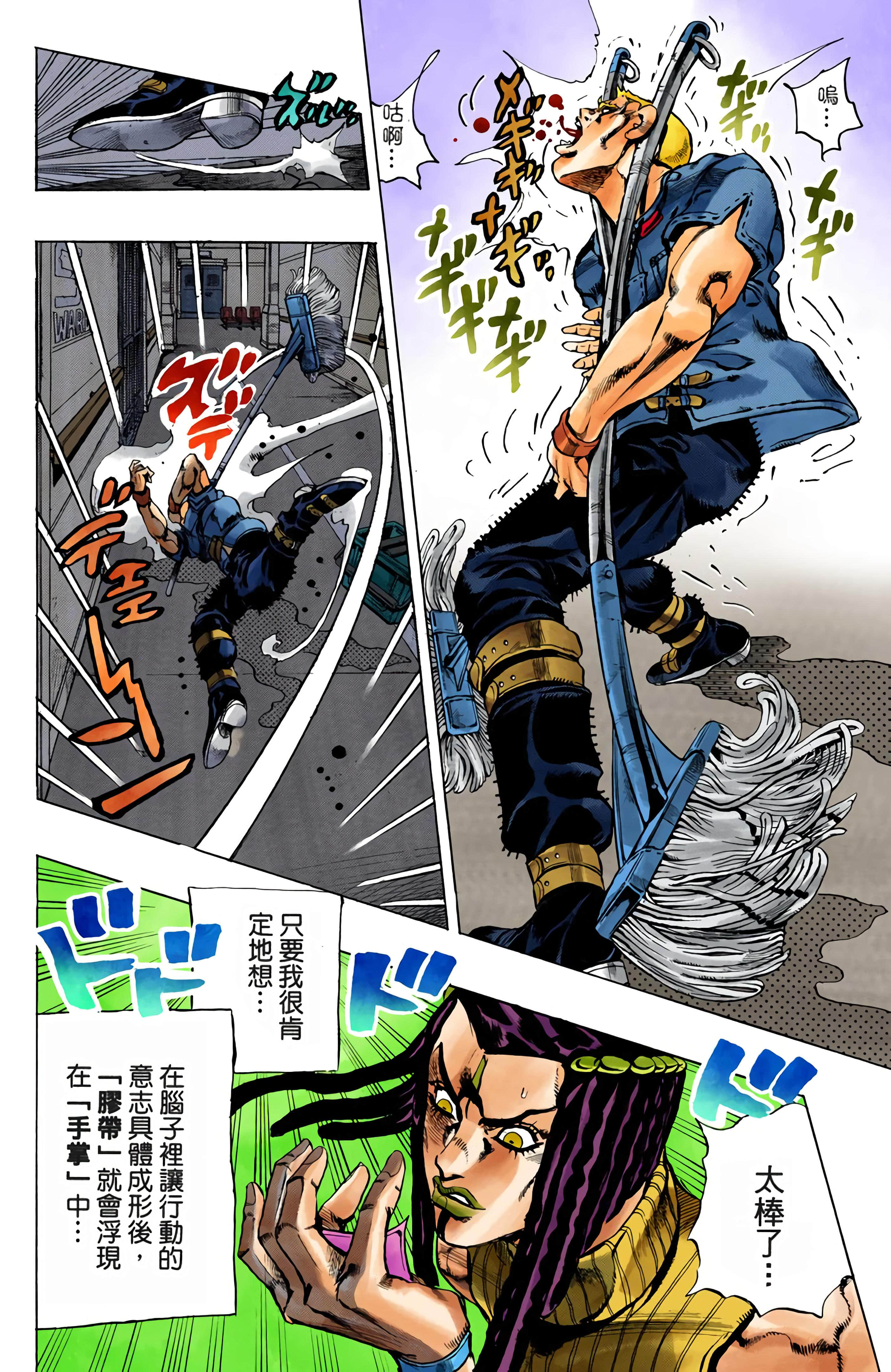 Page 88