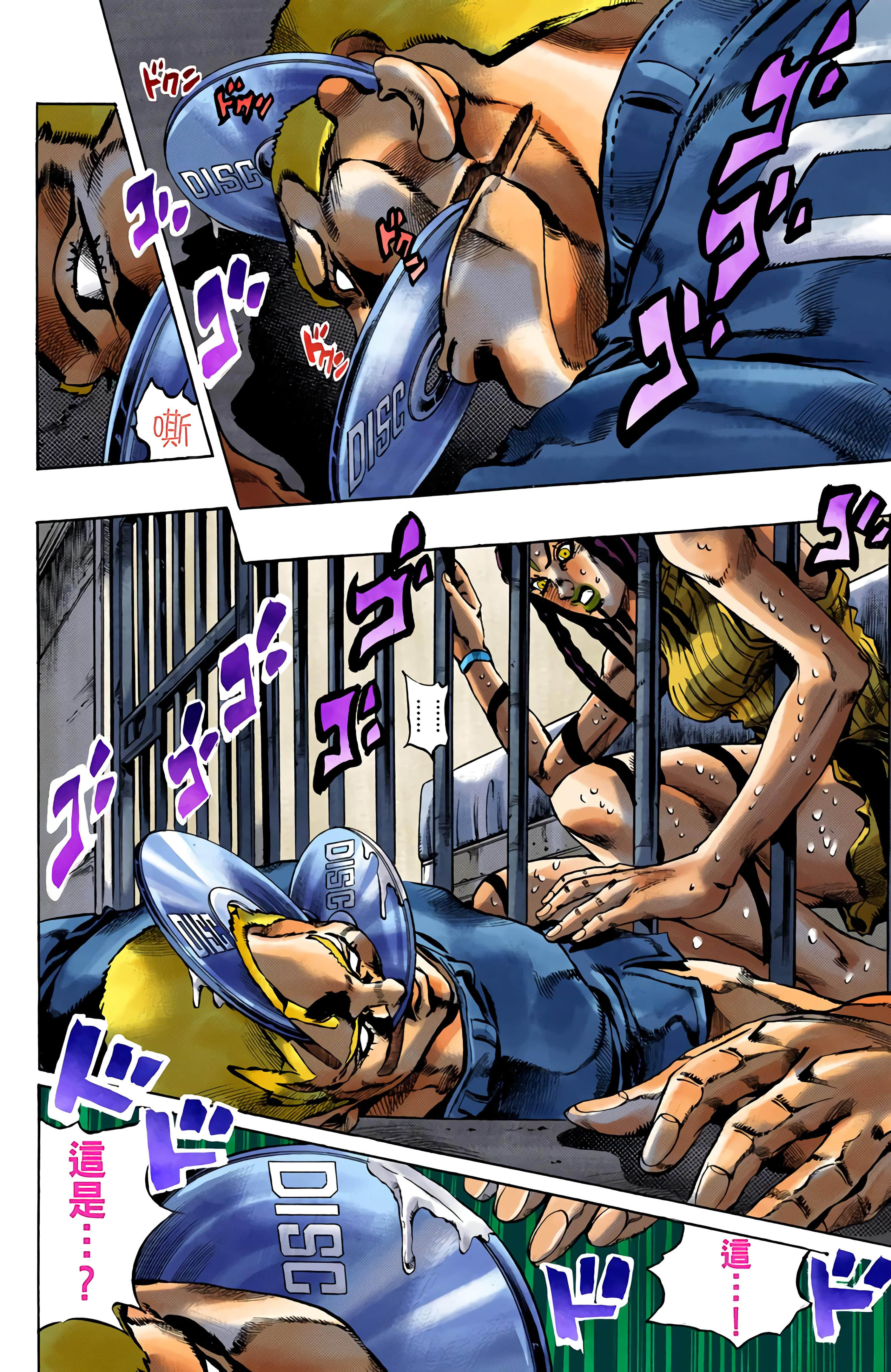 Page 90