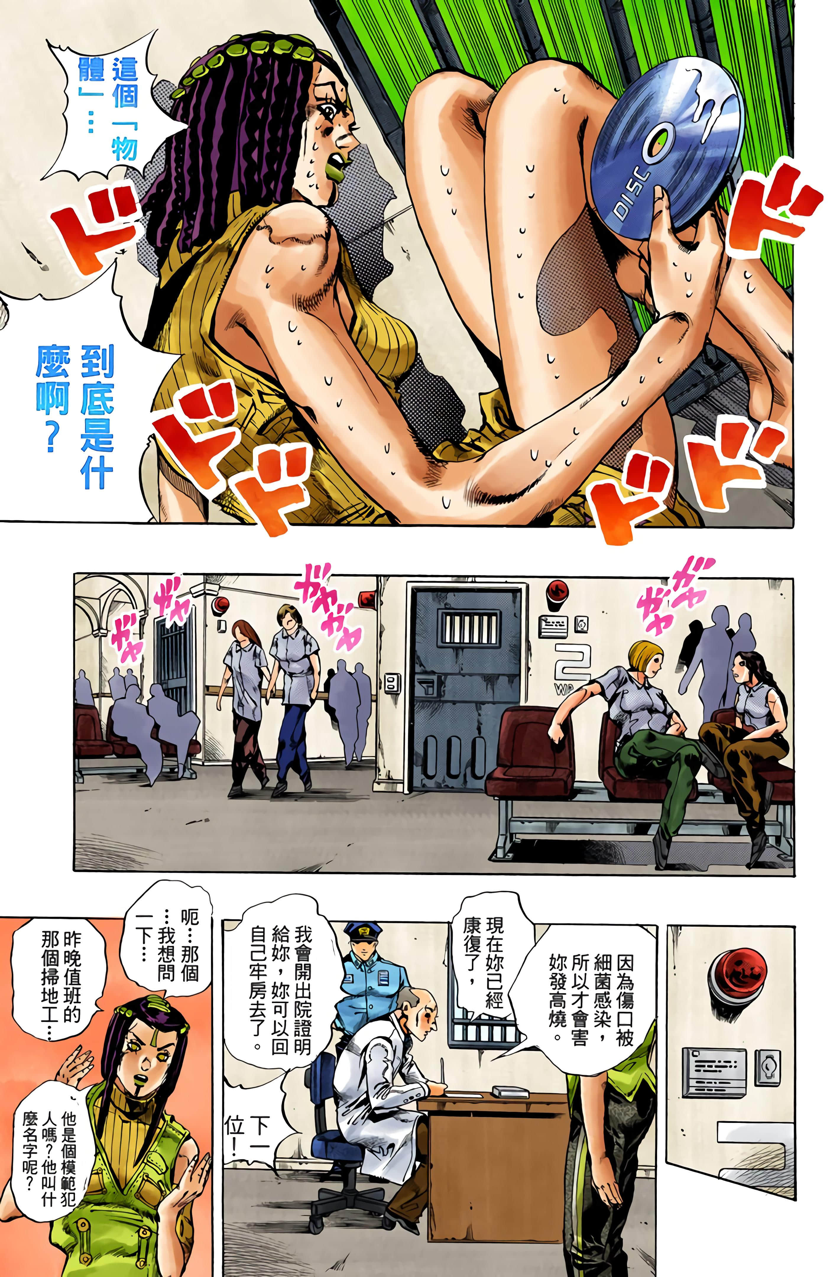 Page 93