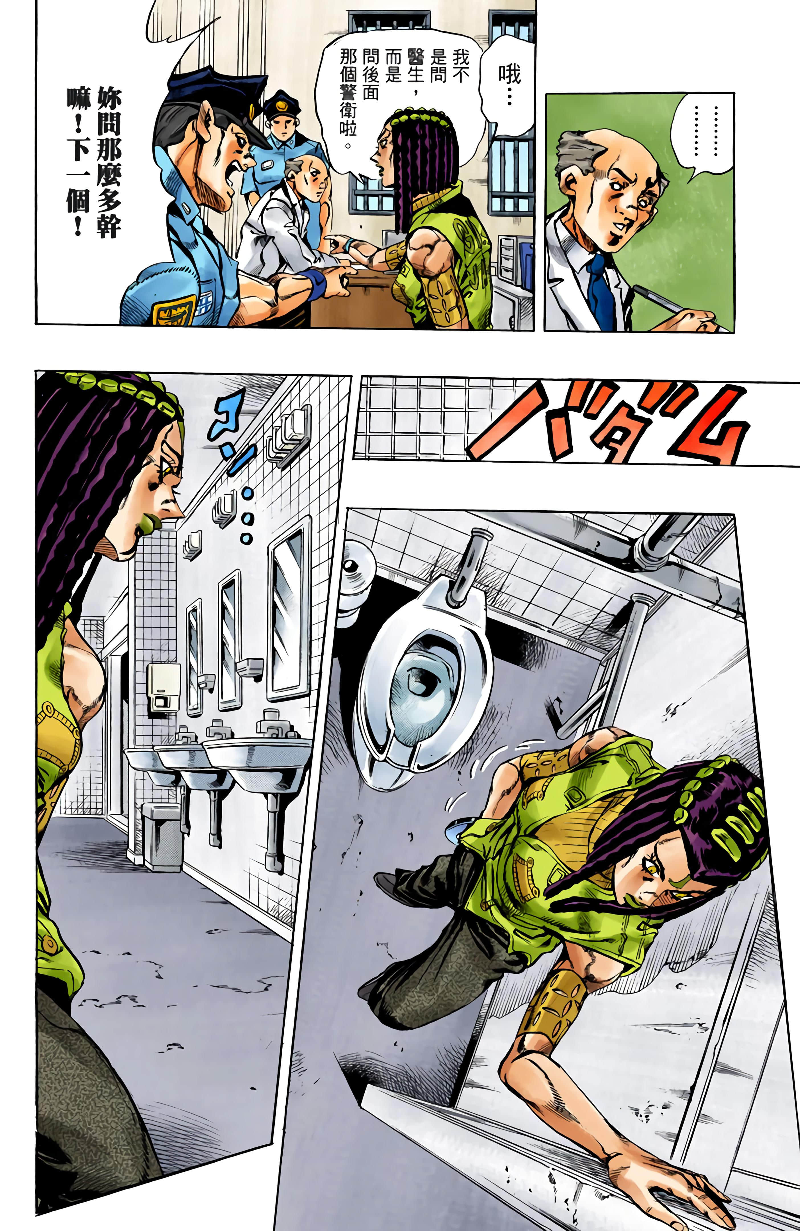 Page 94