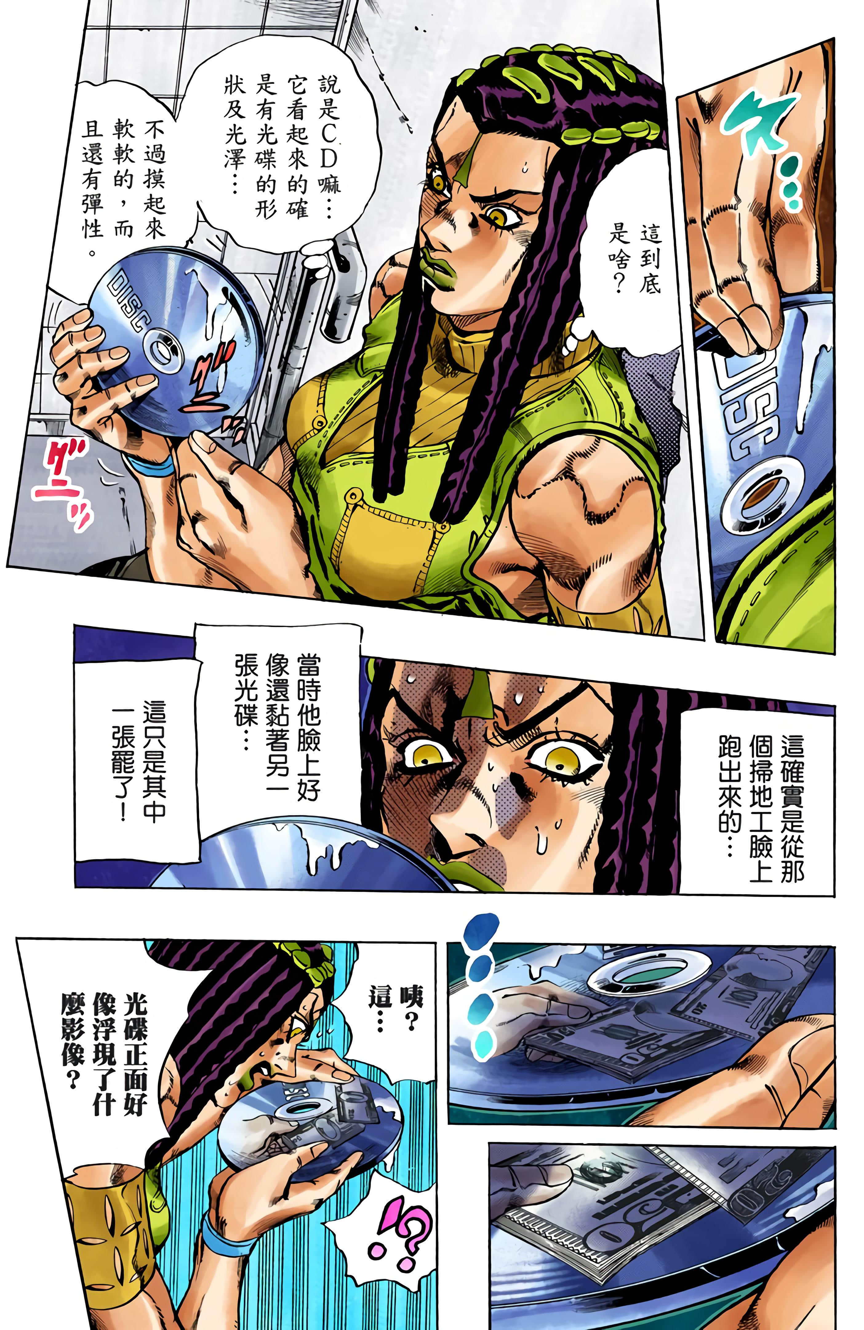 Page 95
