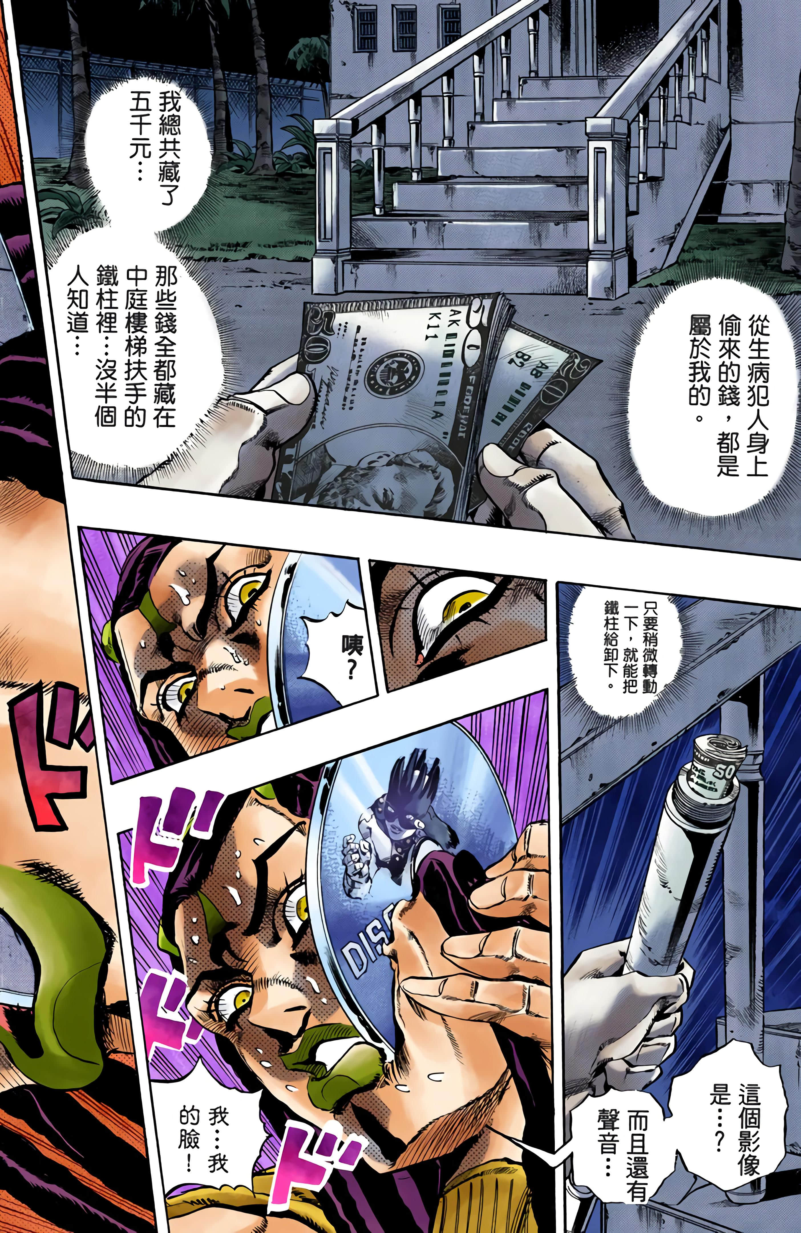 Page 96