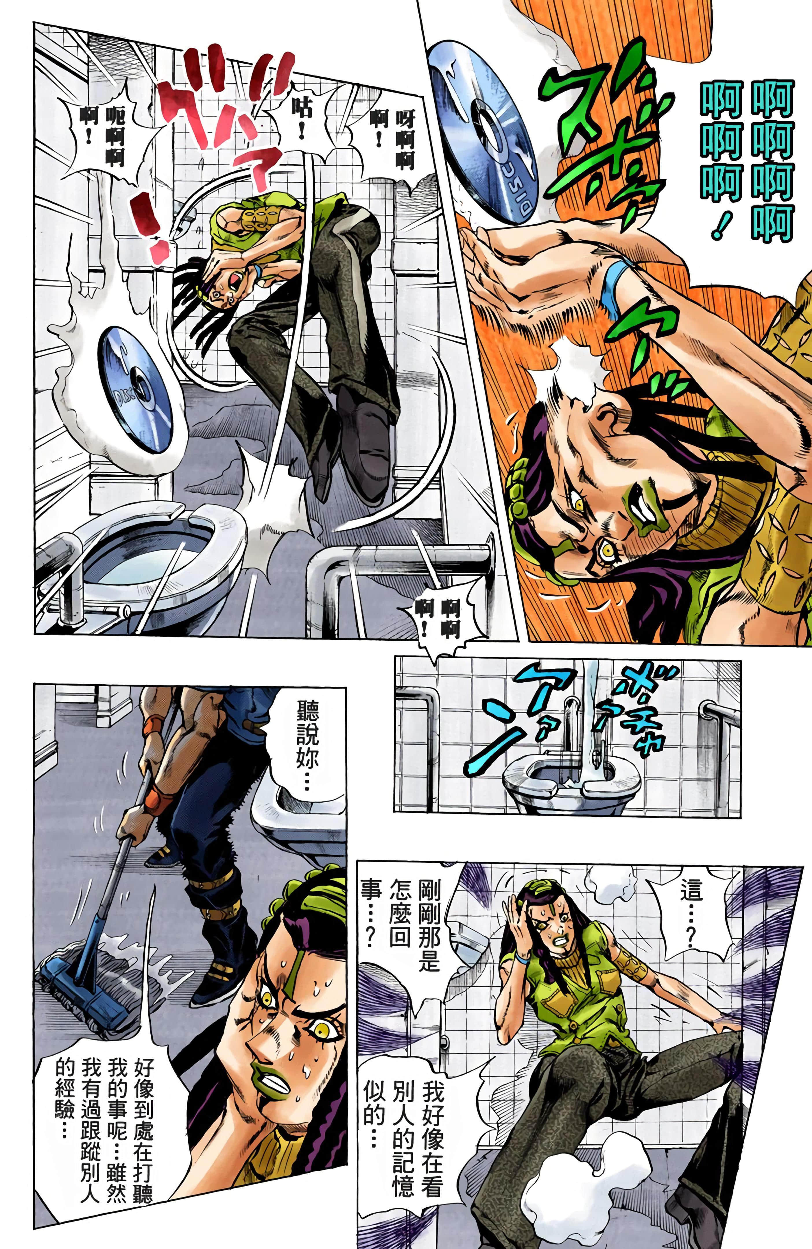 Page 98