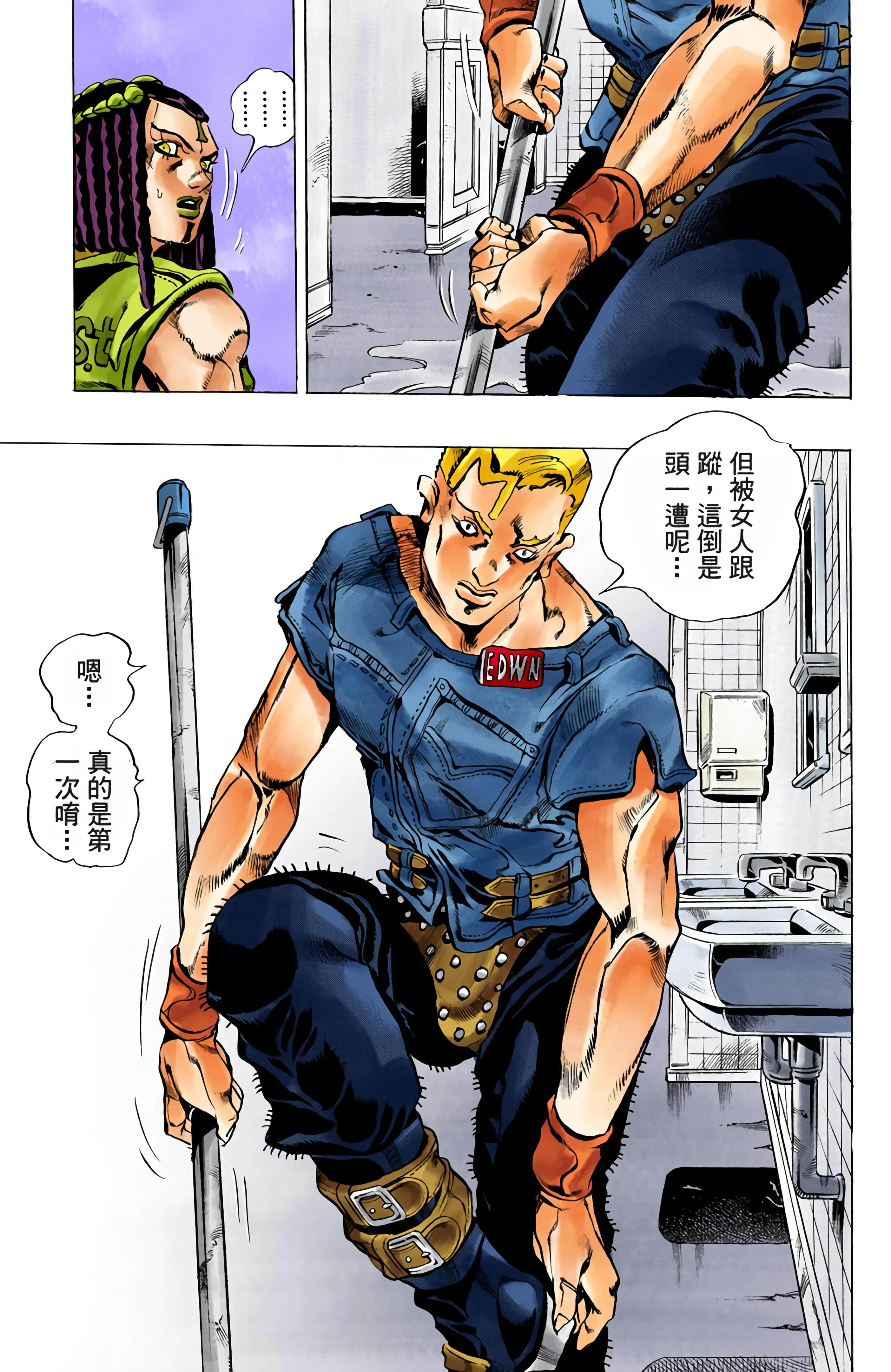 Page 99