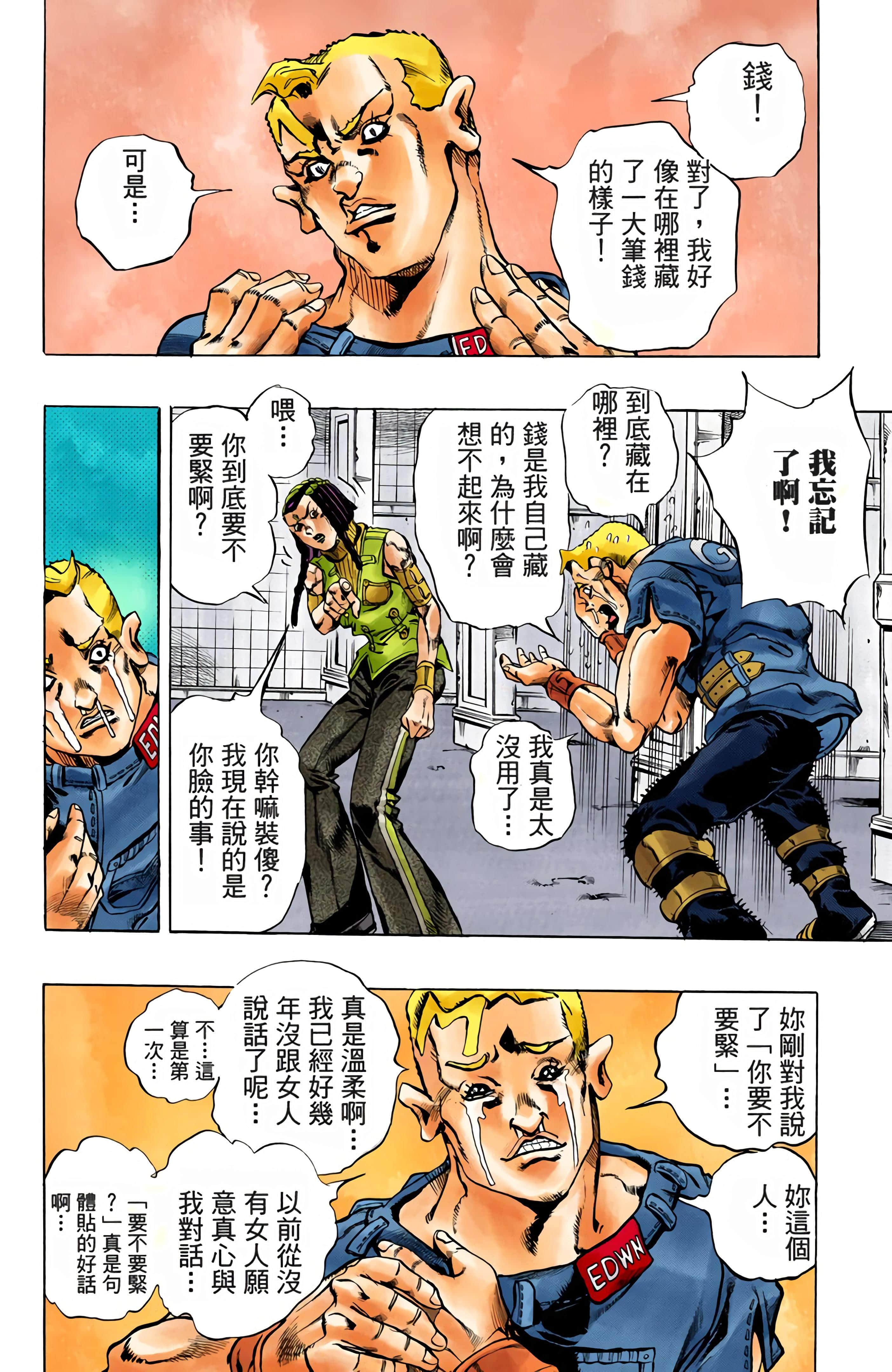 Page 102