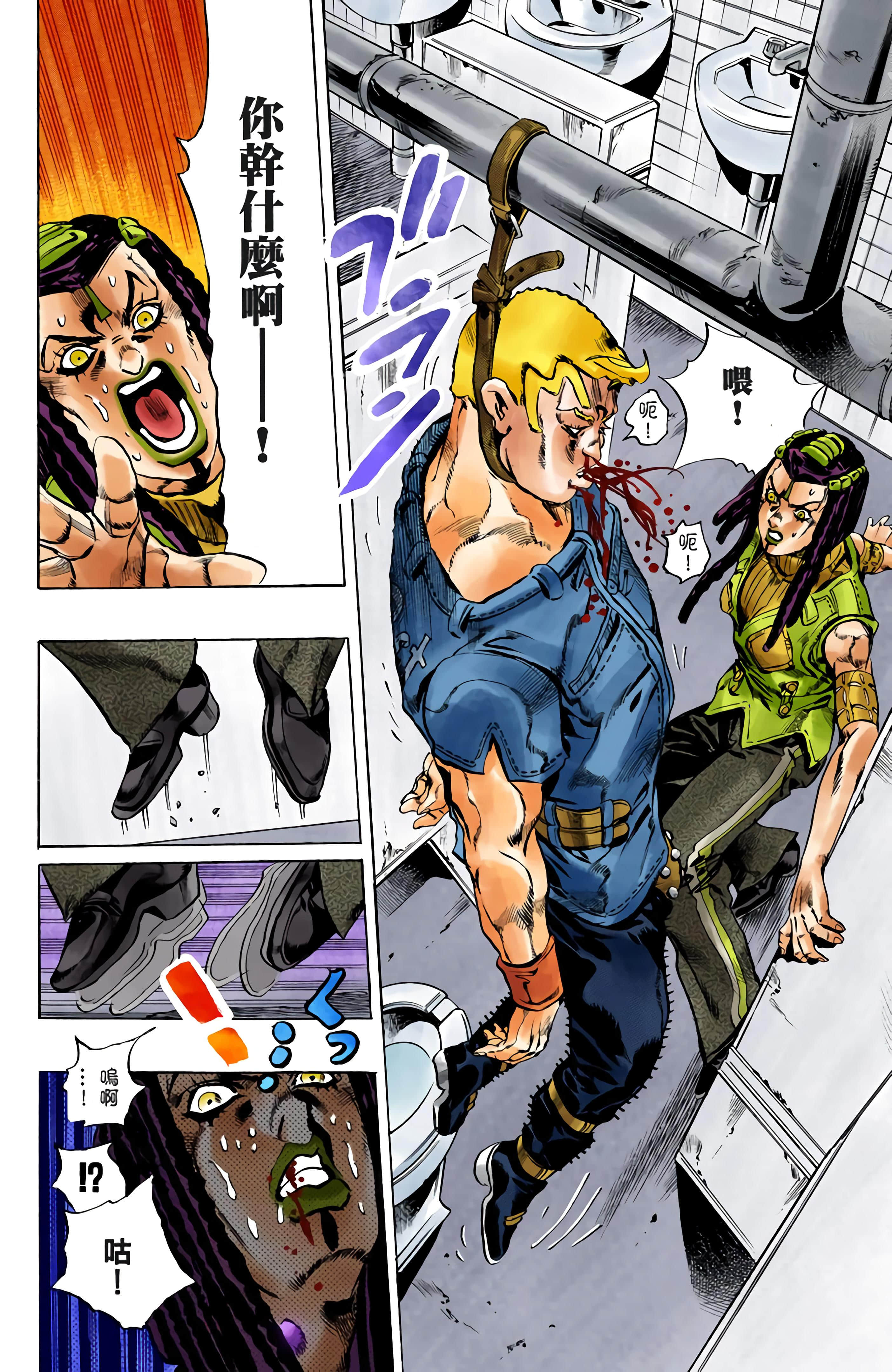 Page 104