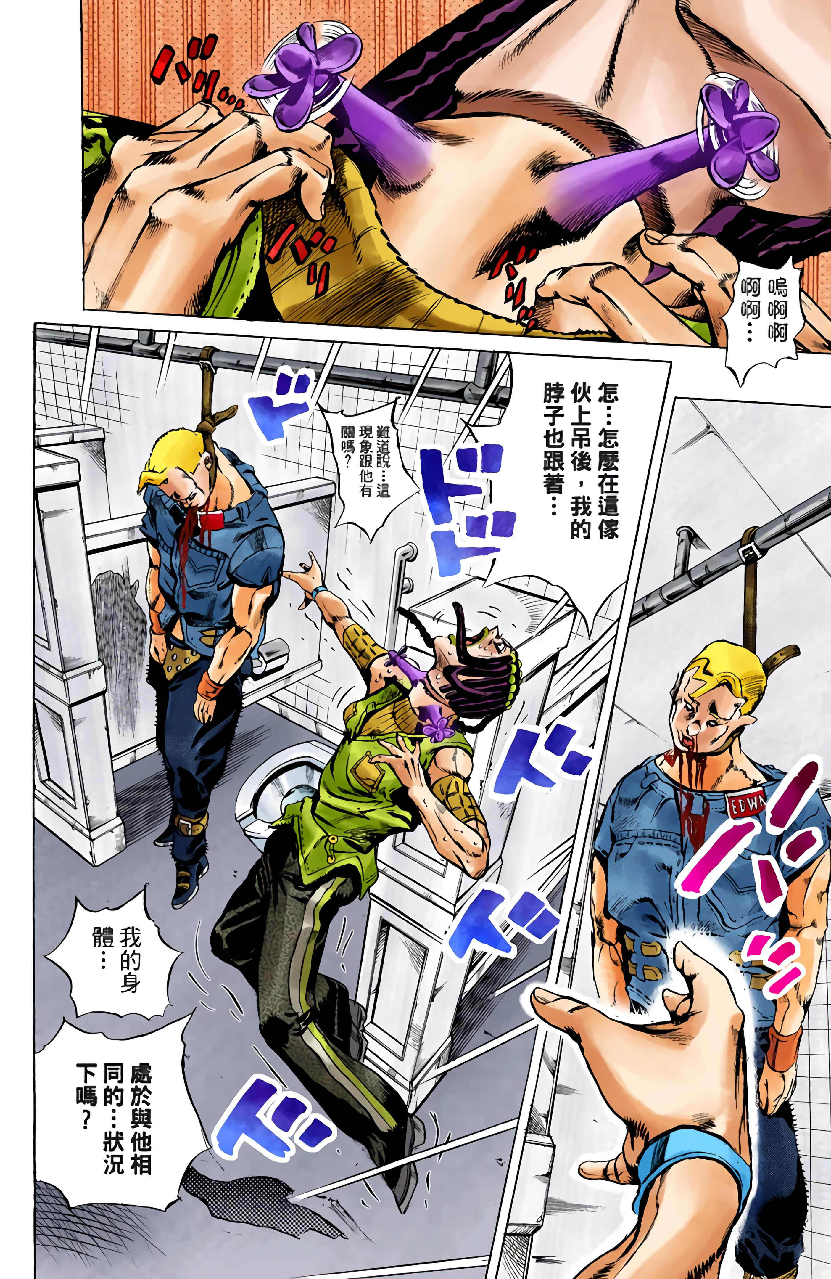 Page 110