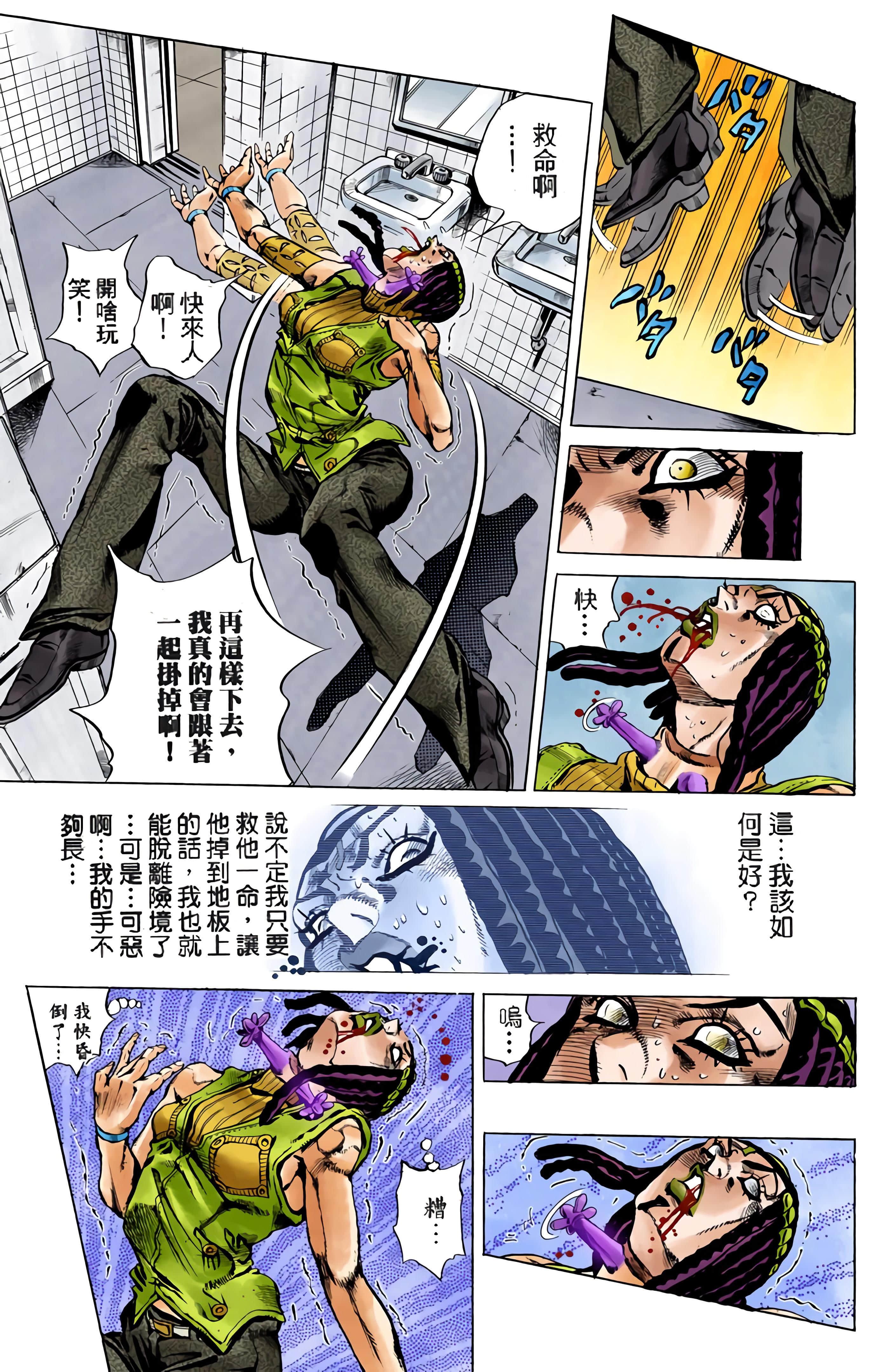 Page 111