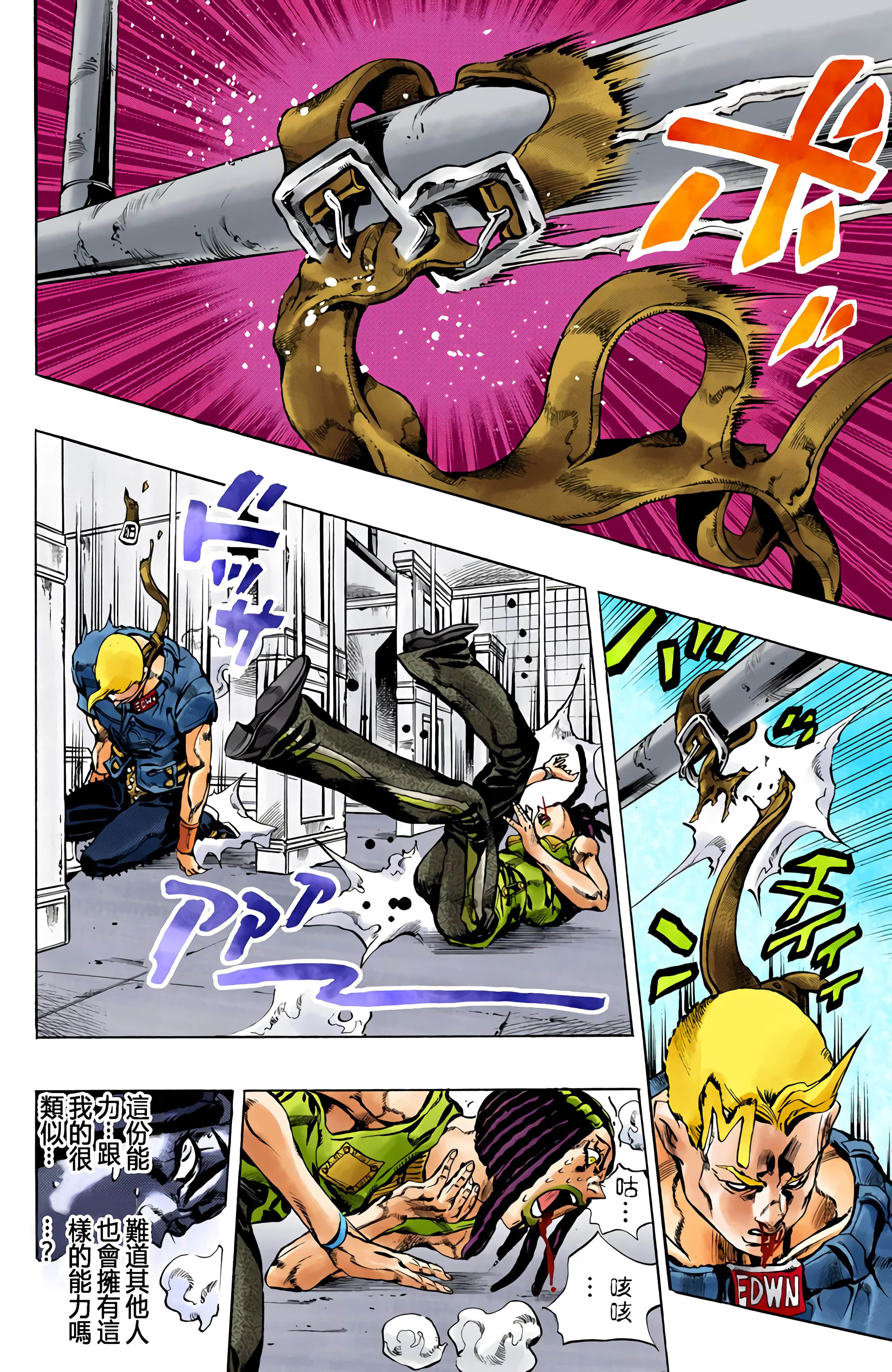 Page 114