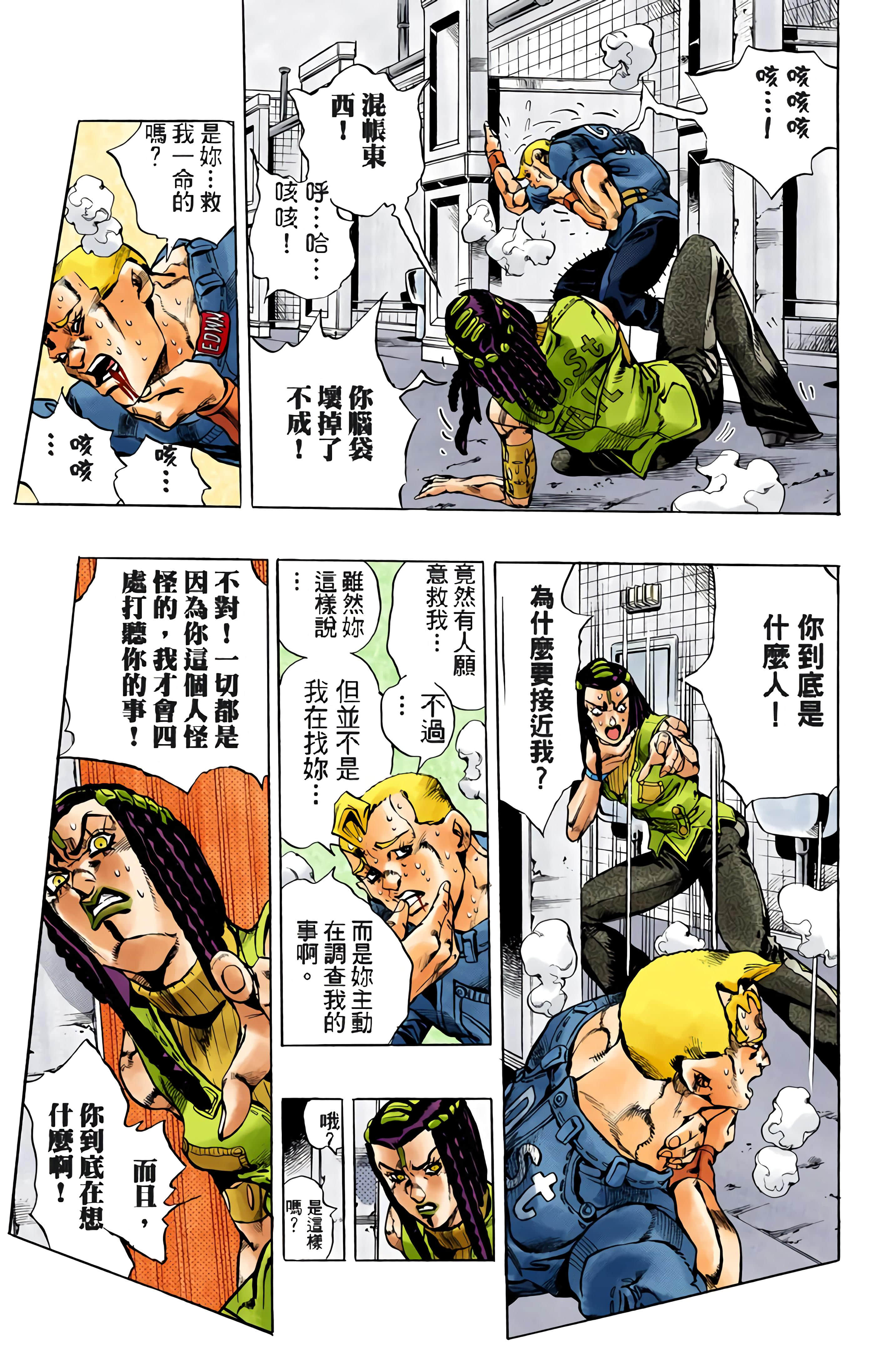 Page 115
