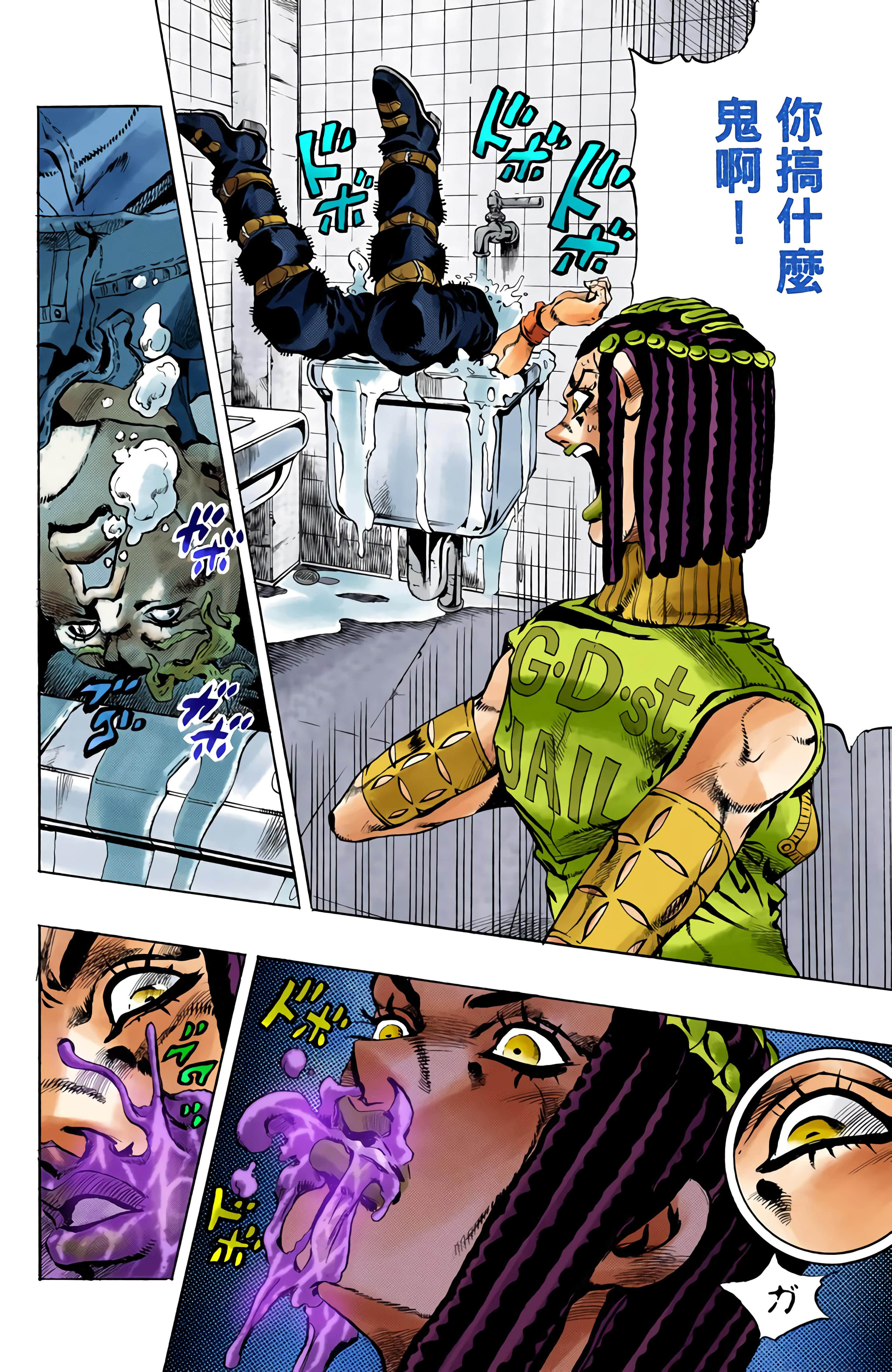 Page 118
