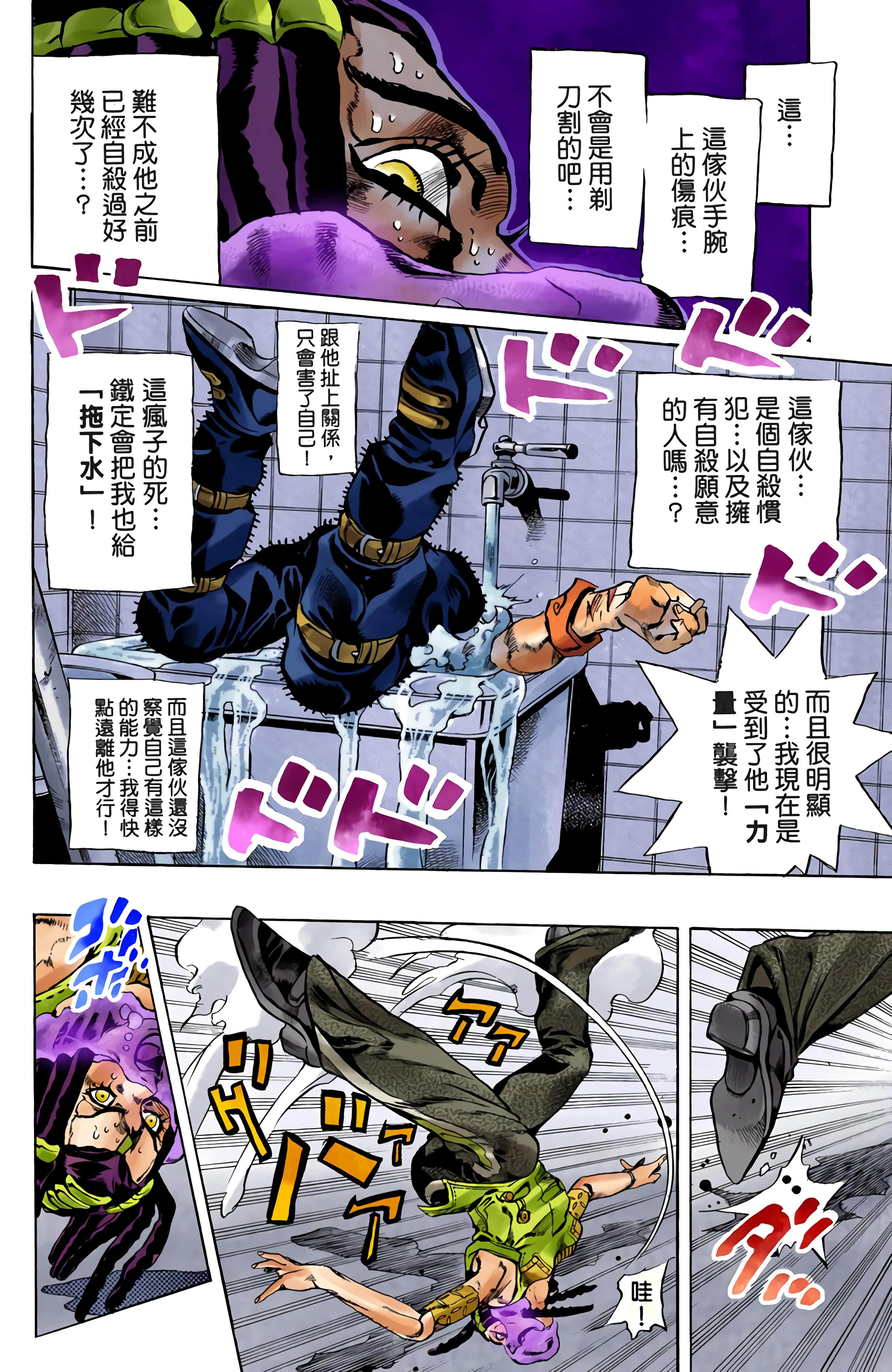 Page 120