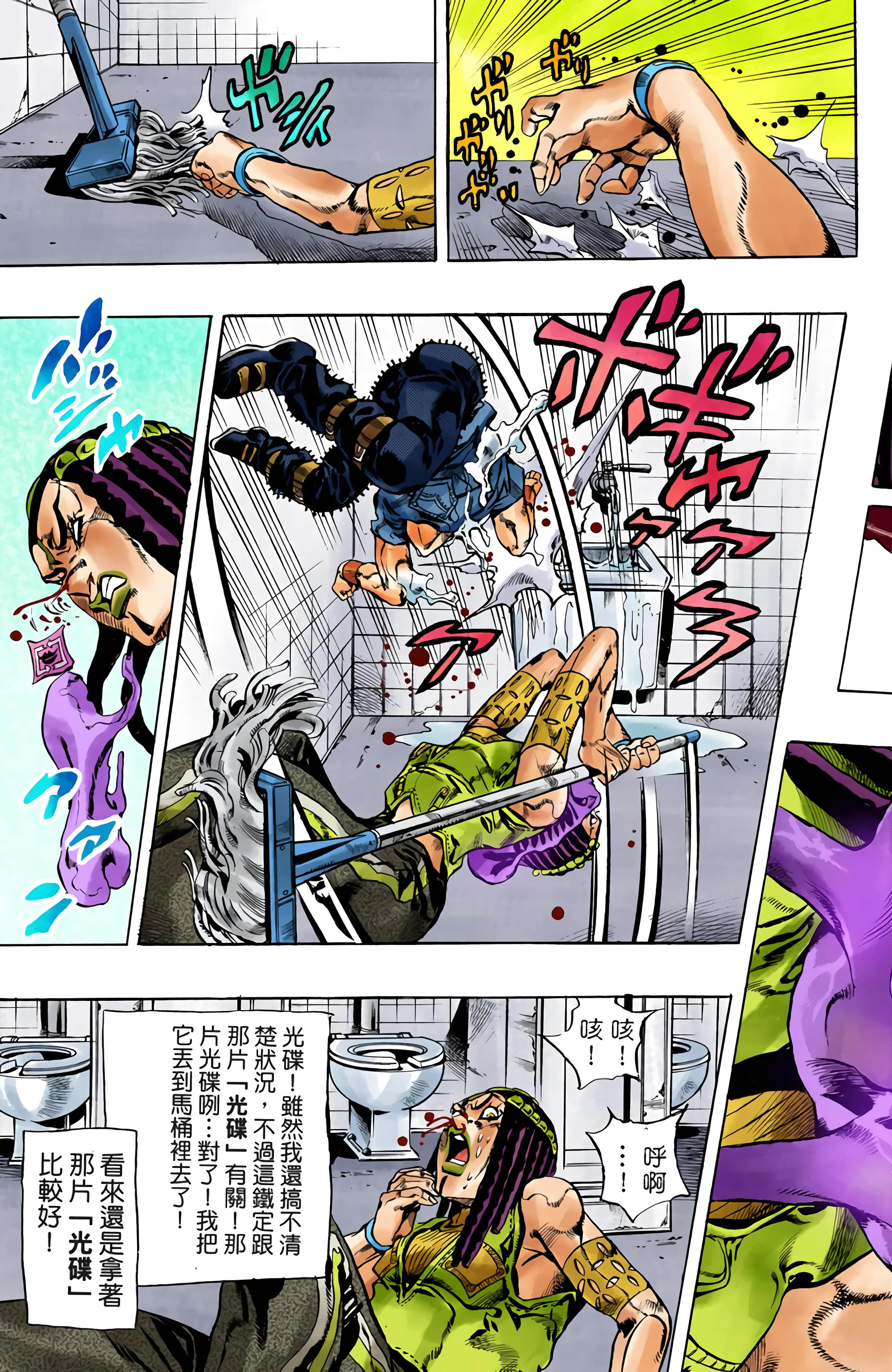 Page 123