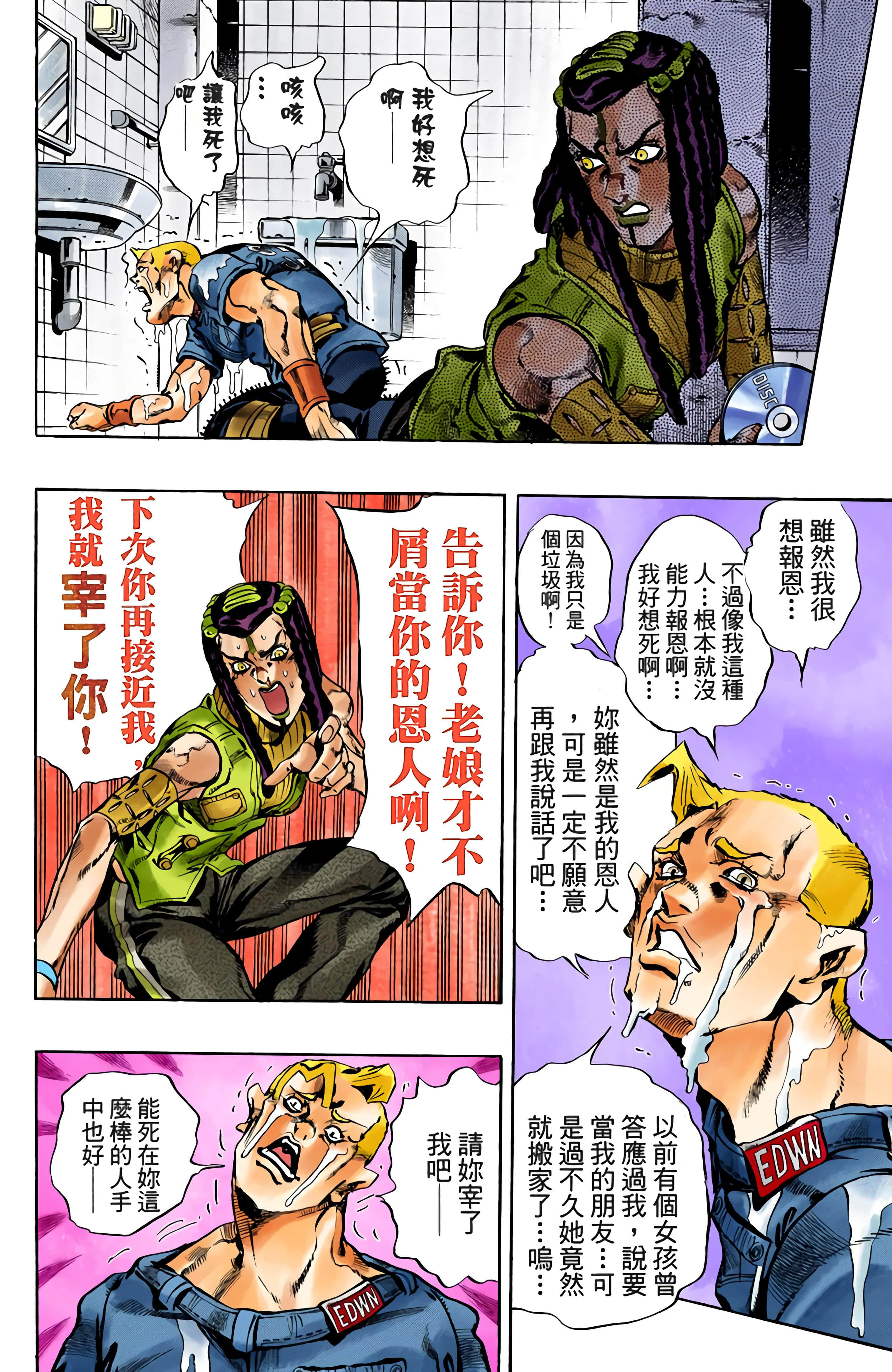 Page 124