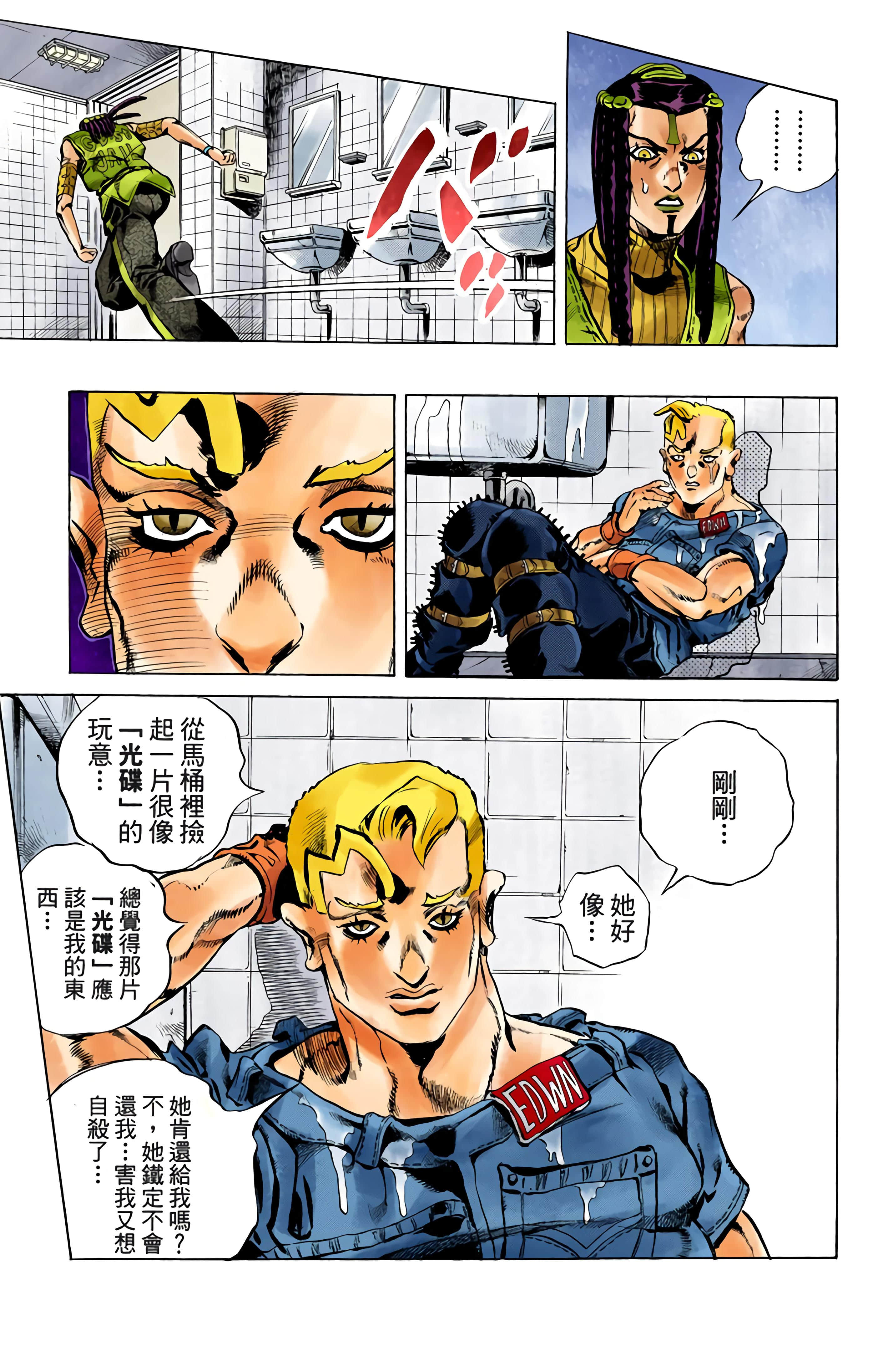 Page 125