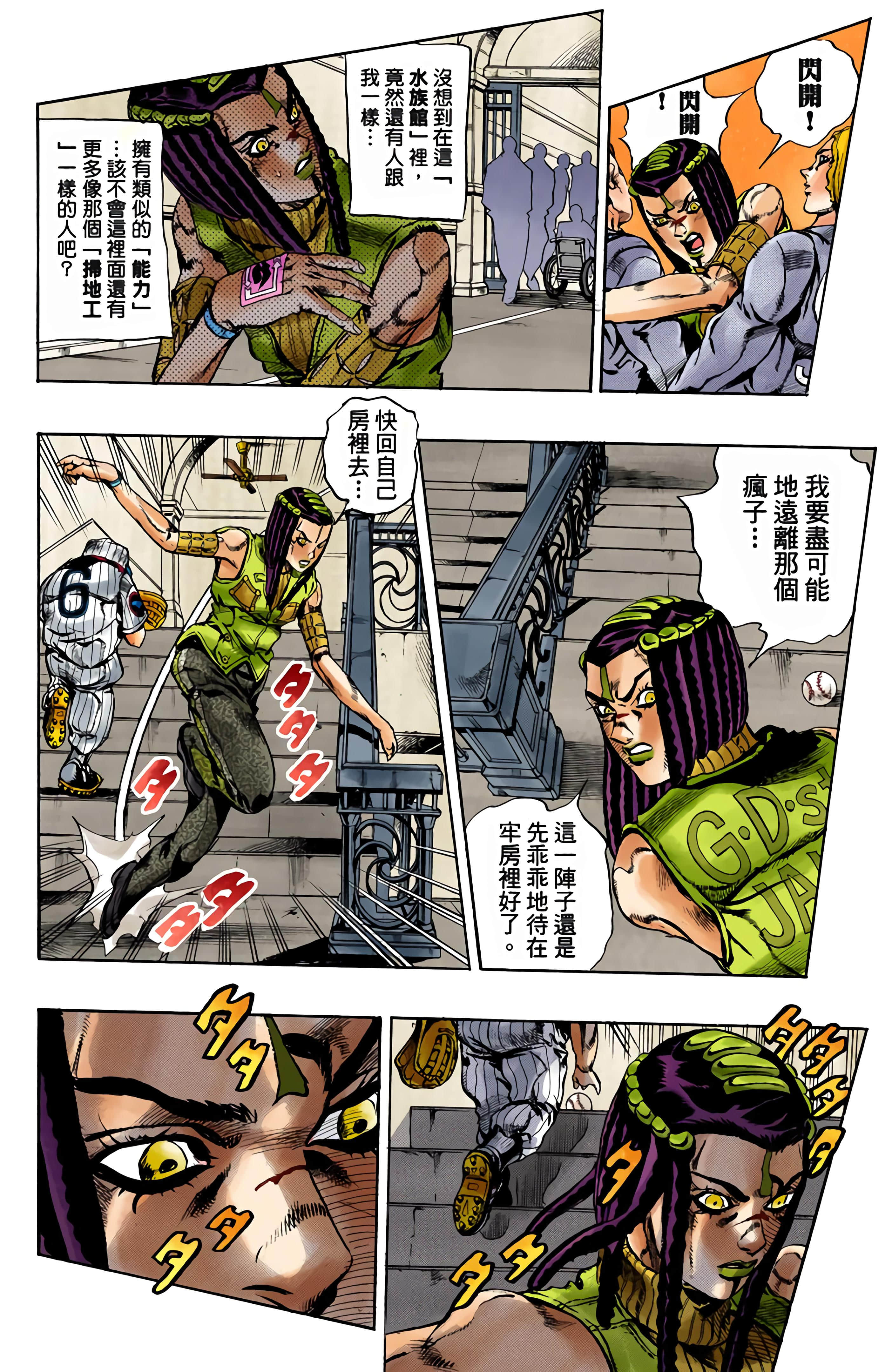 Page 128