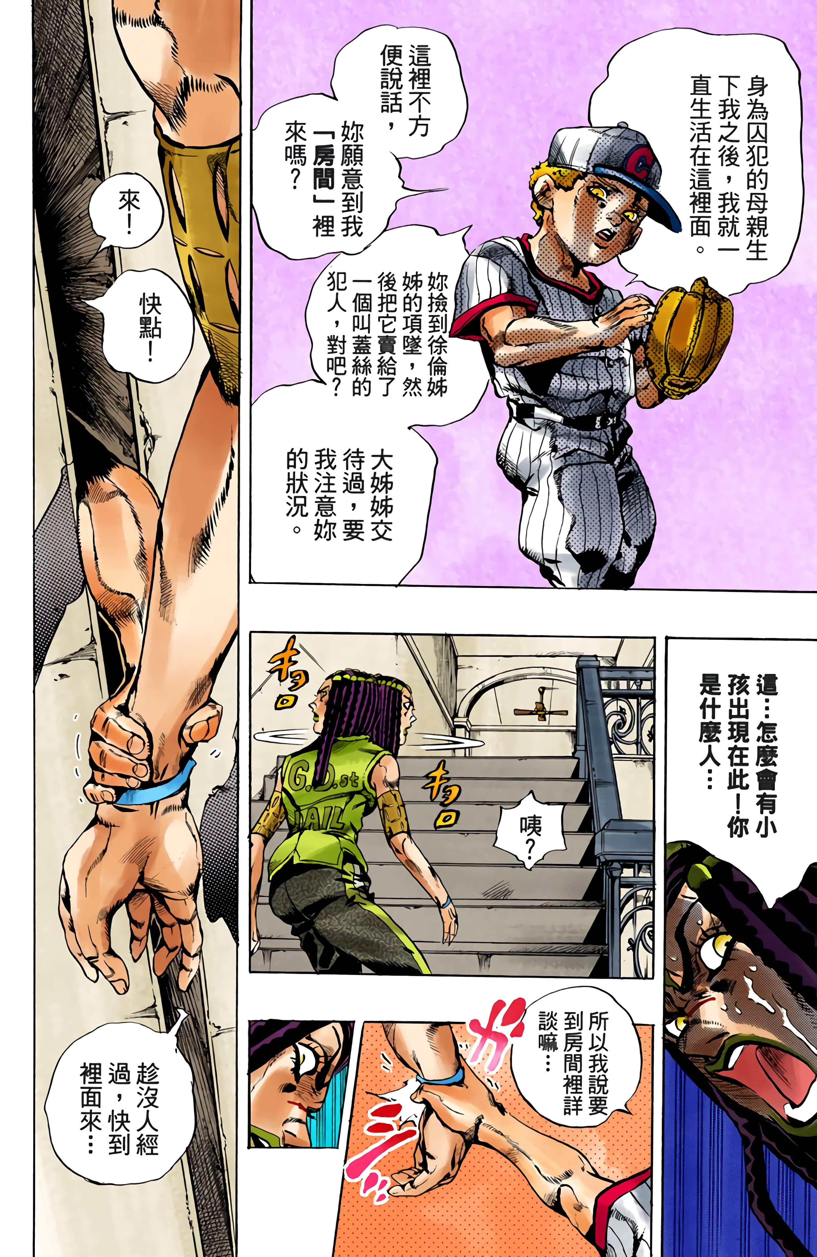 Page 132