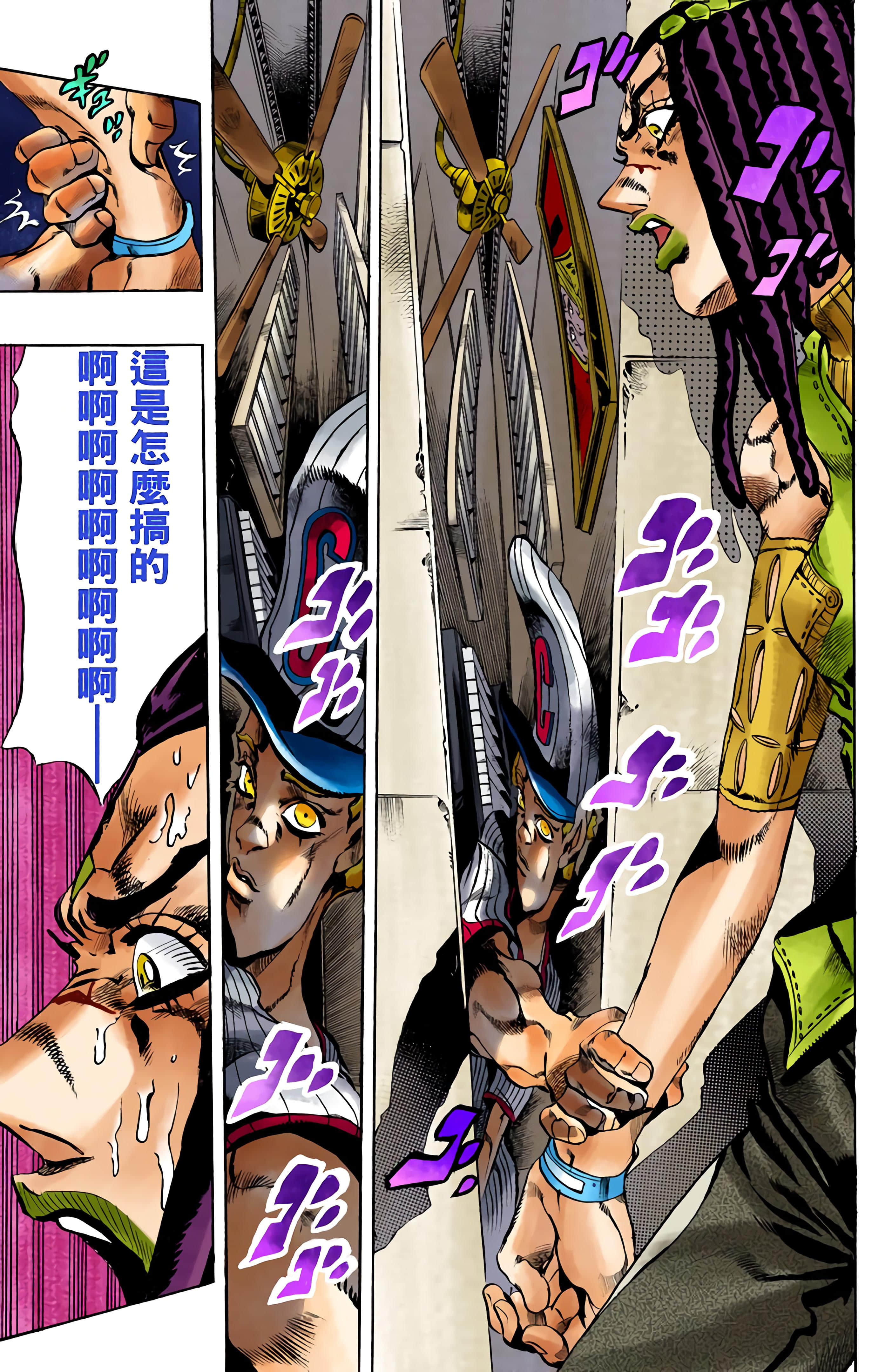 Page 133