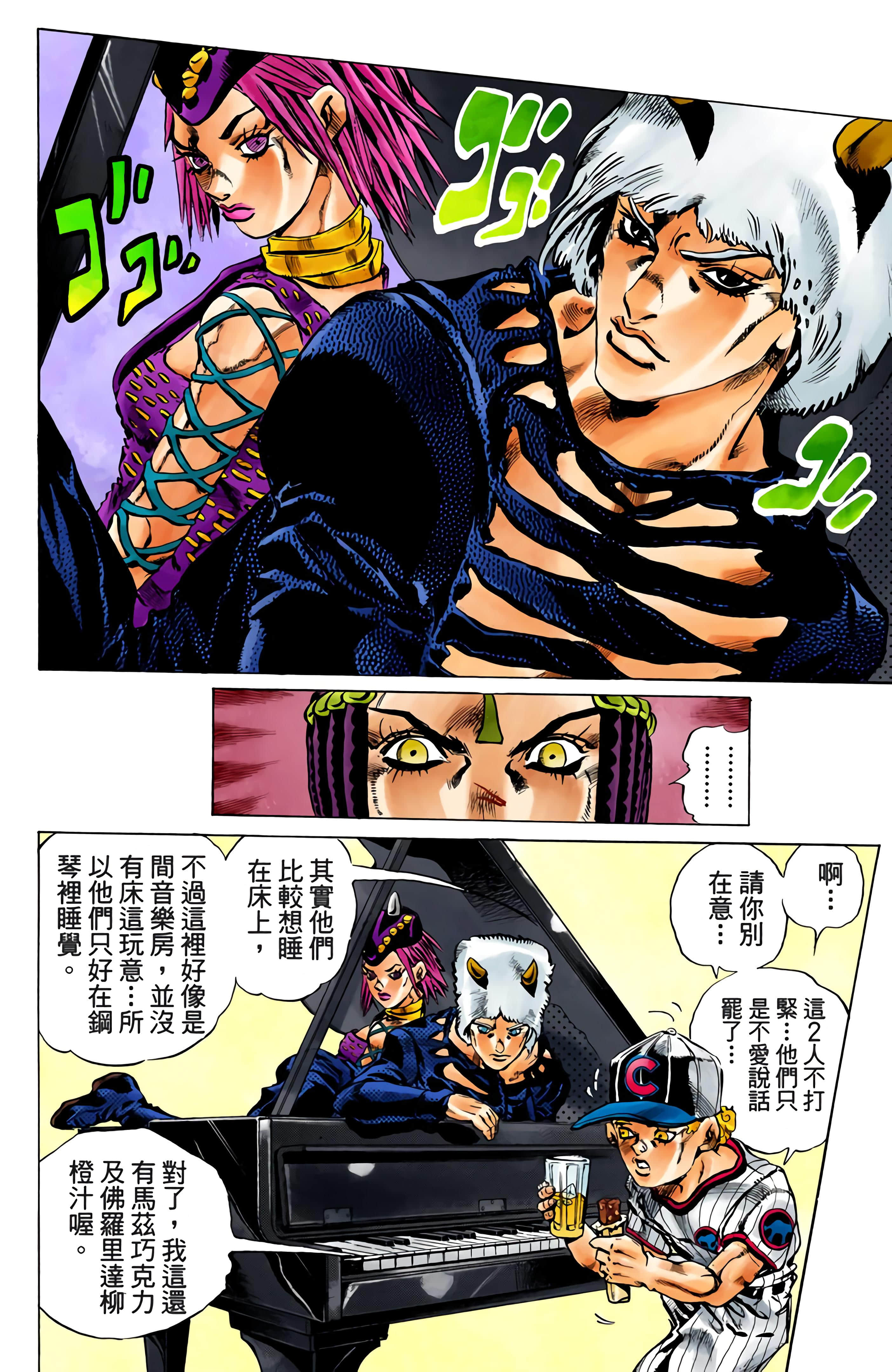Page 136