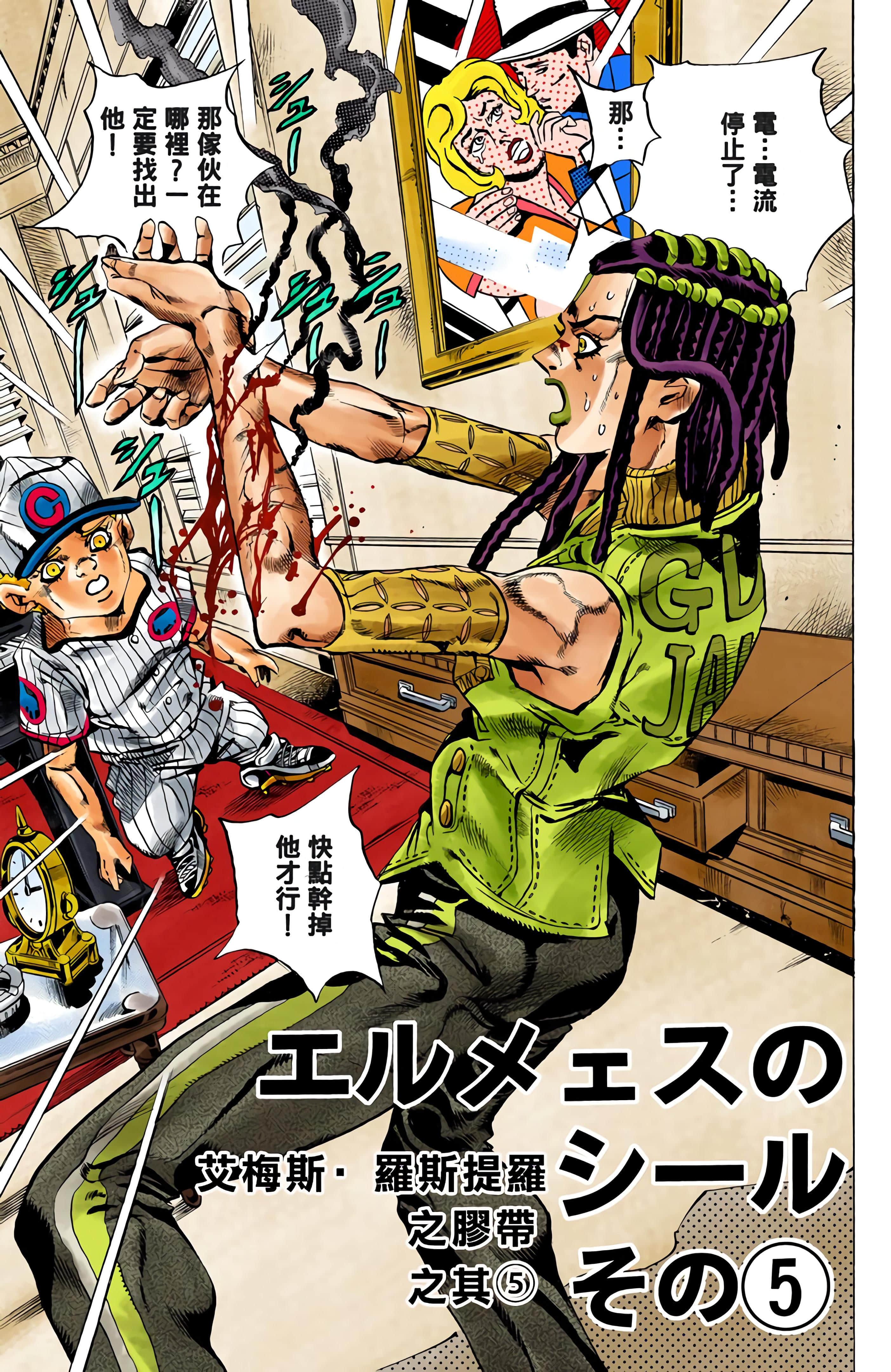 Page 147