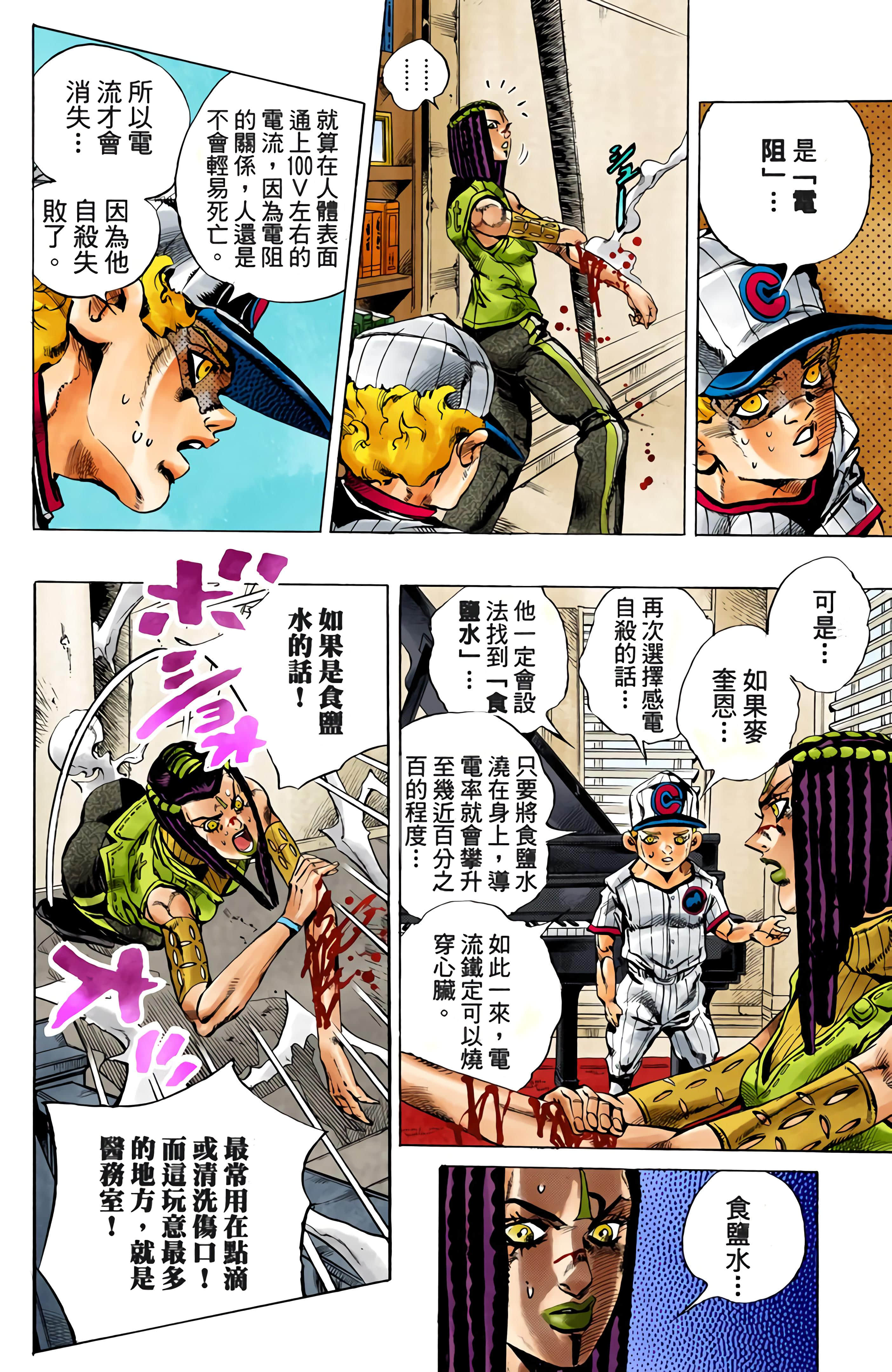 Page 148
