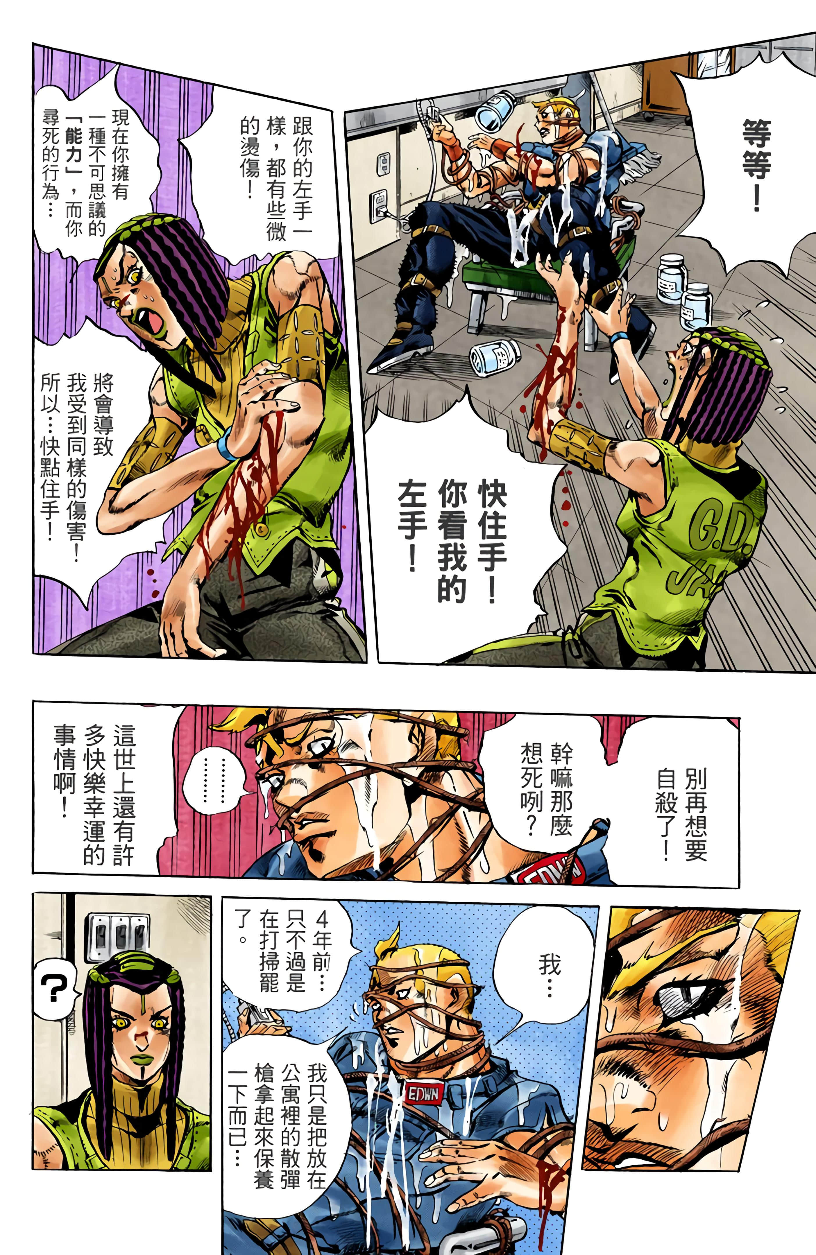 Page 152