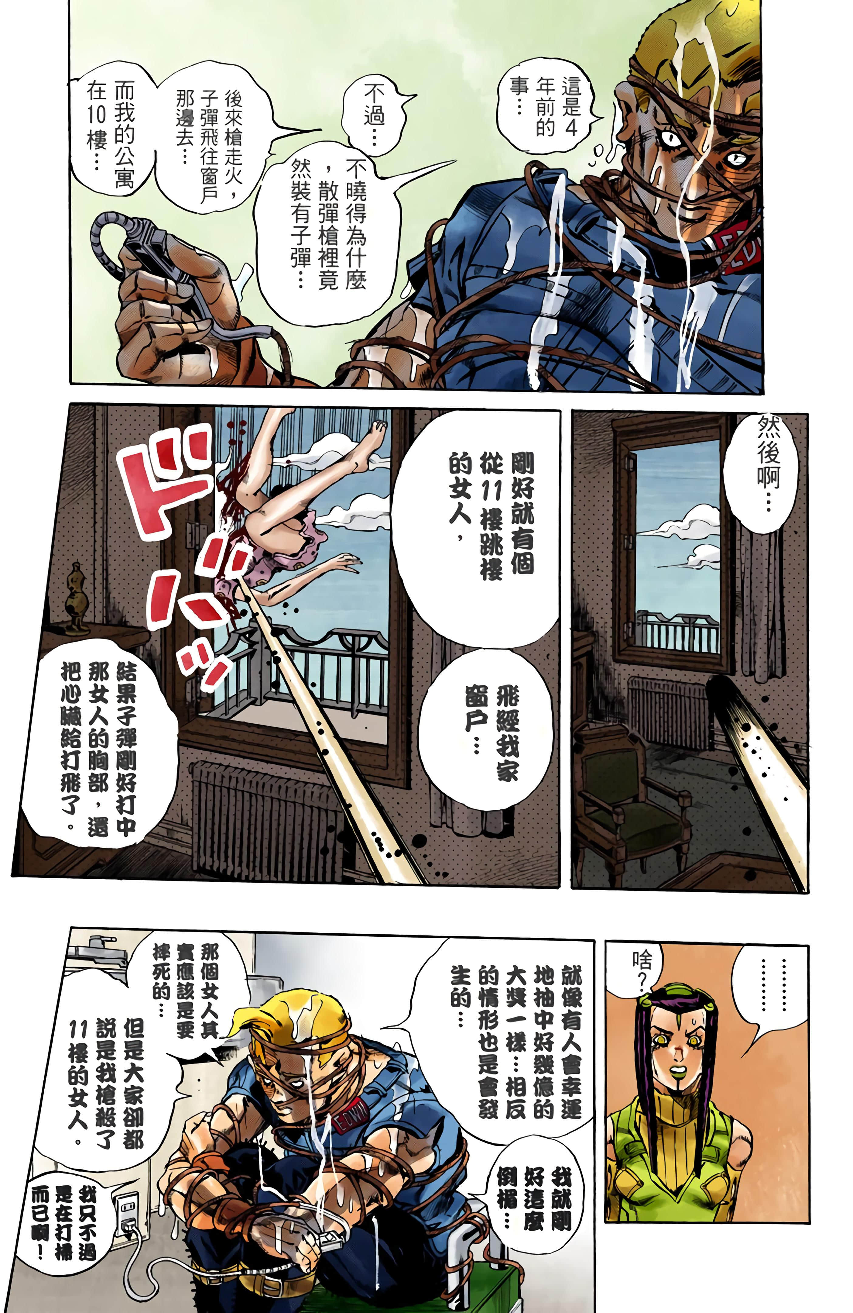 Page 153