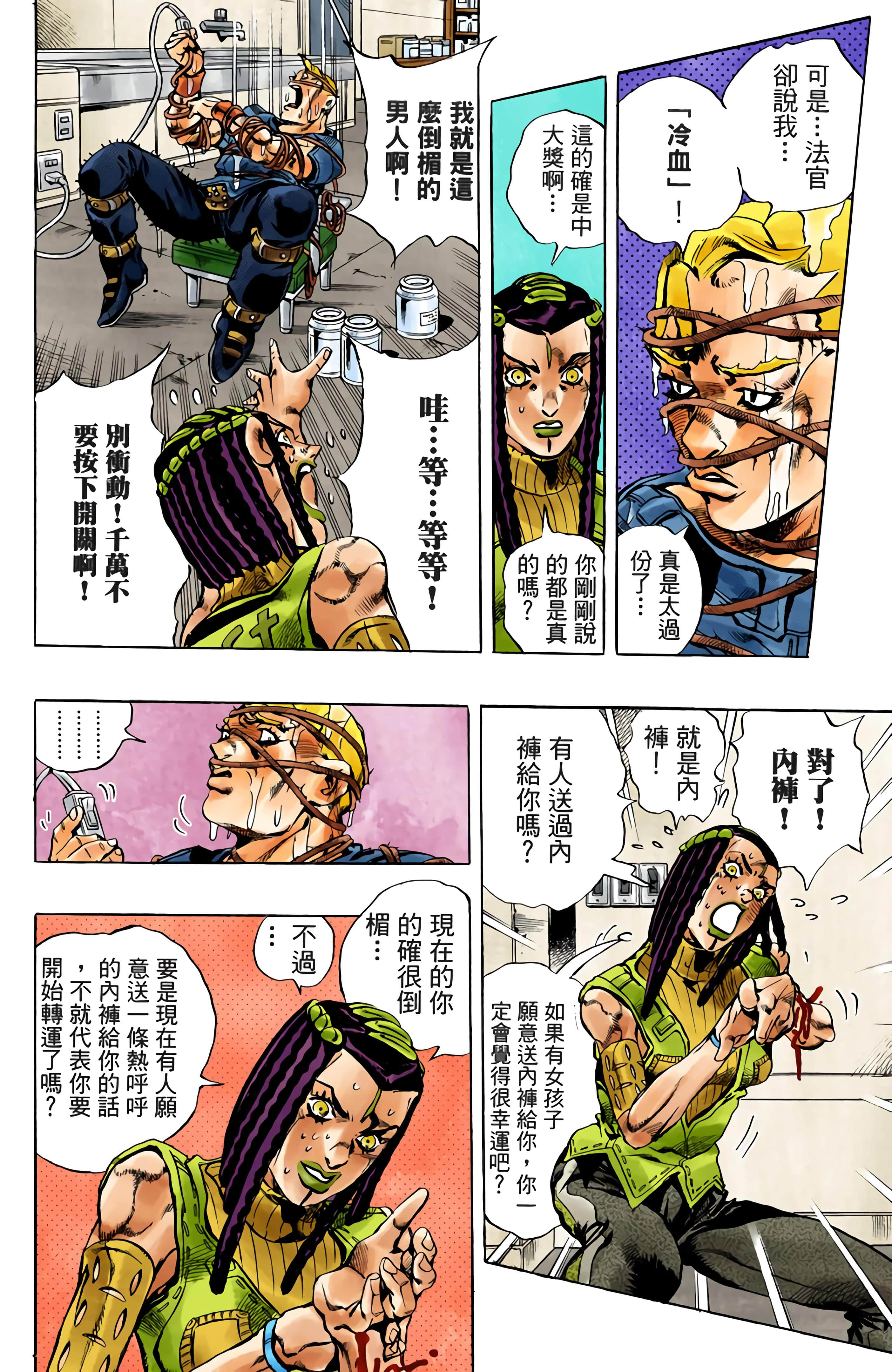 Page 154