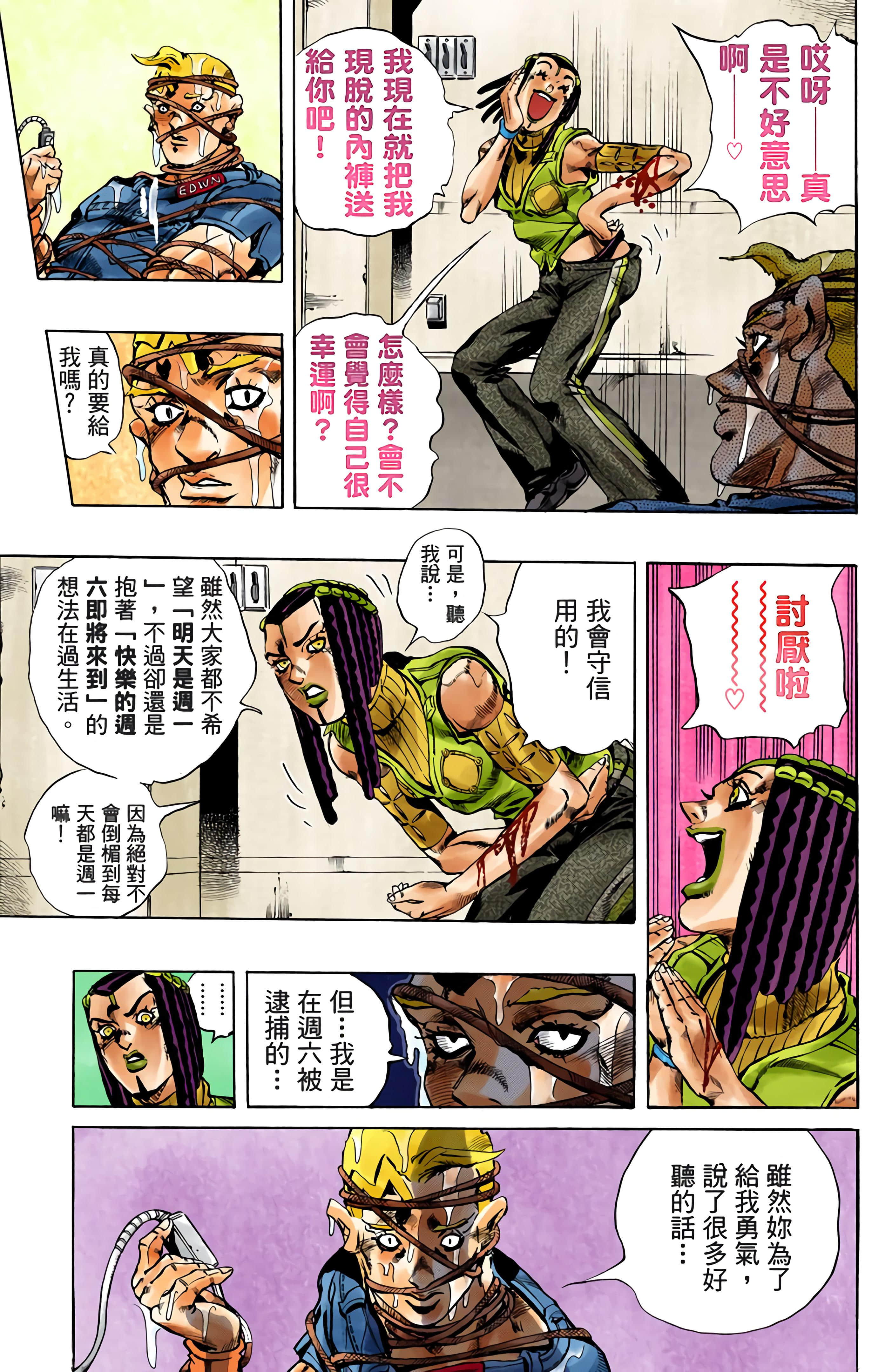 Page 155