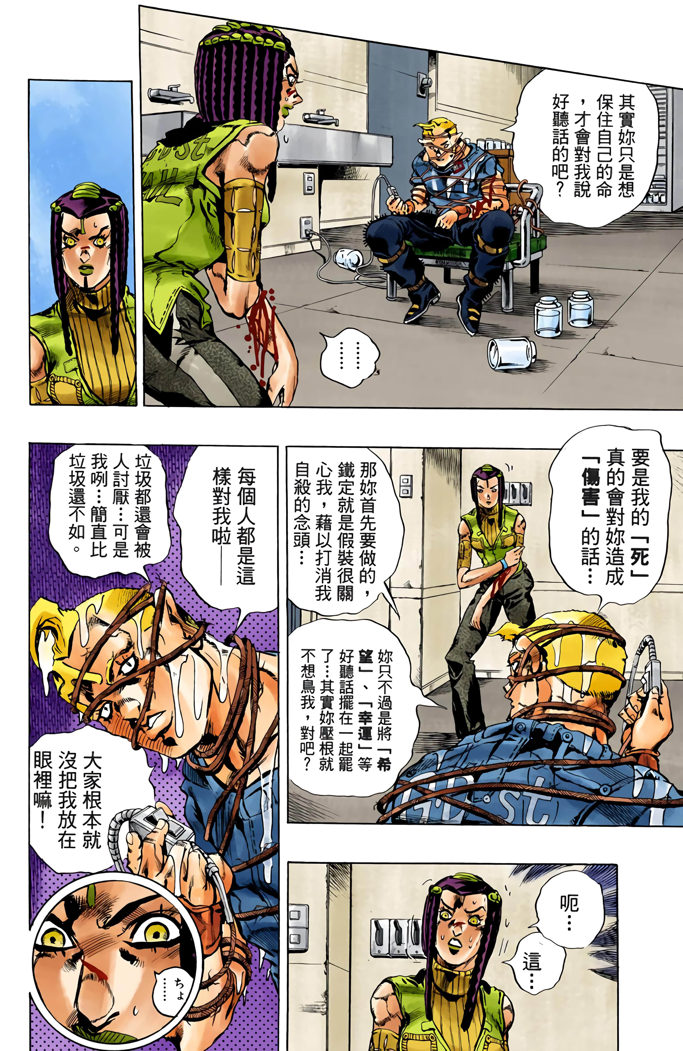 Page 156