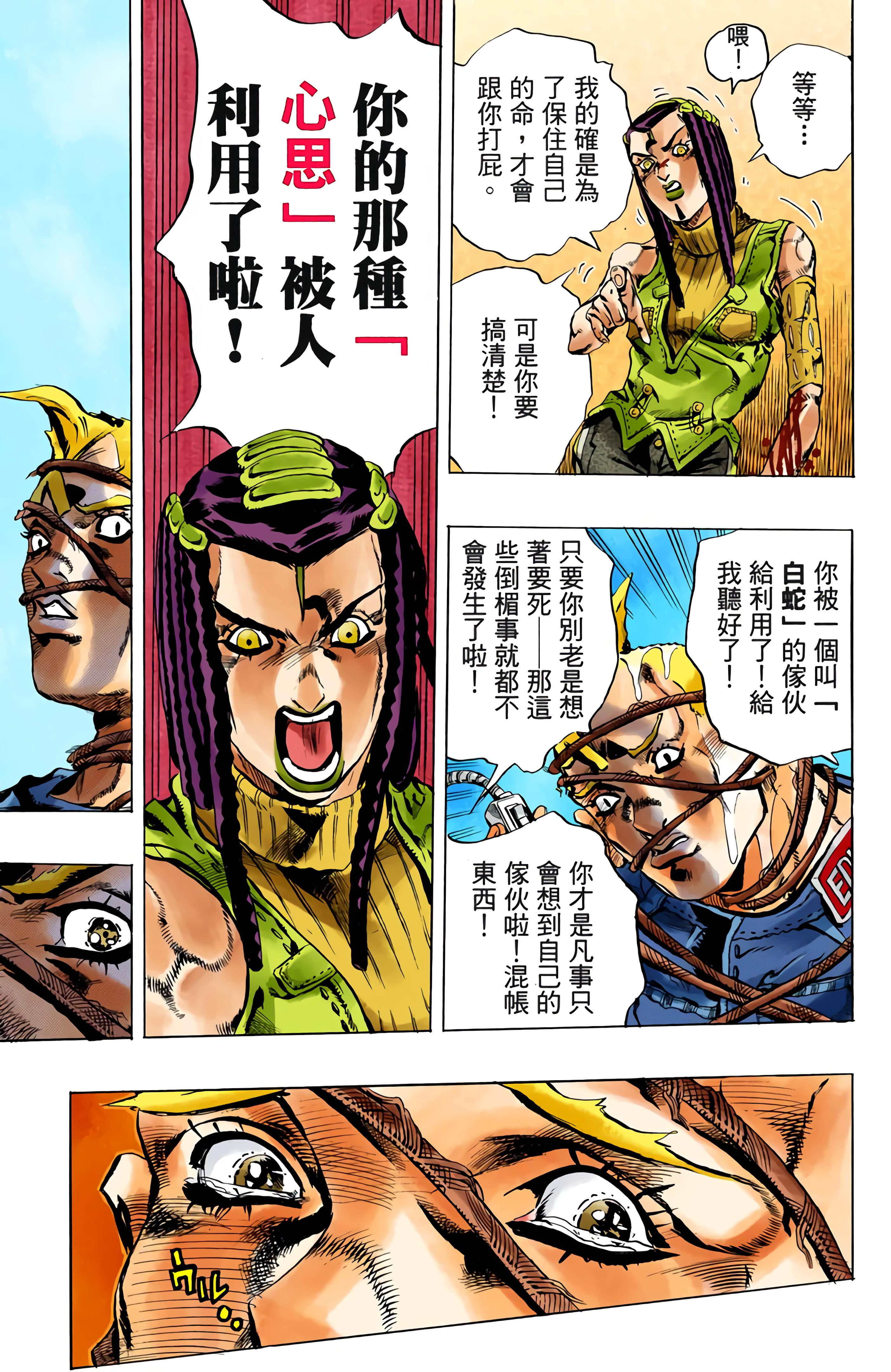 Page 157