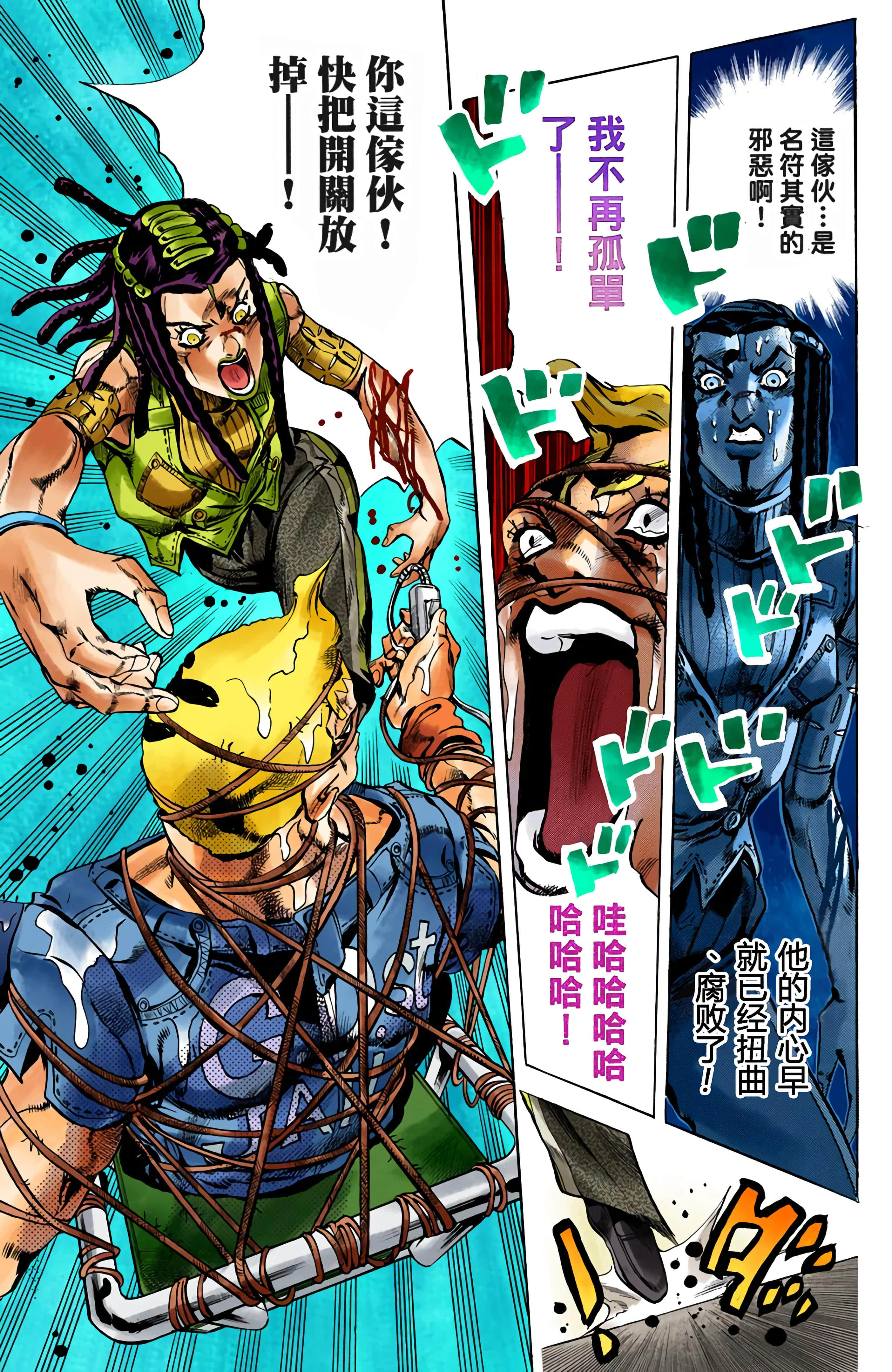 Page 159