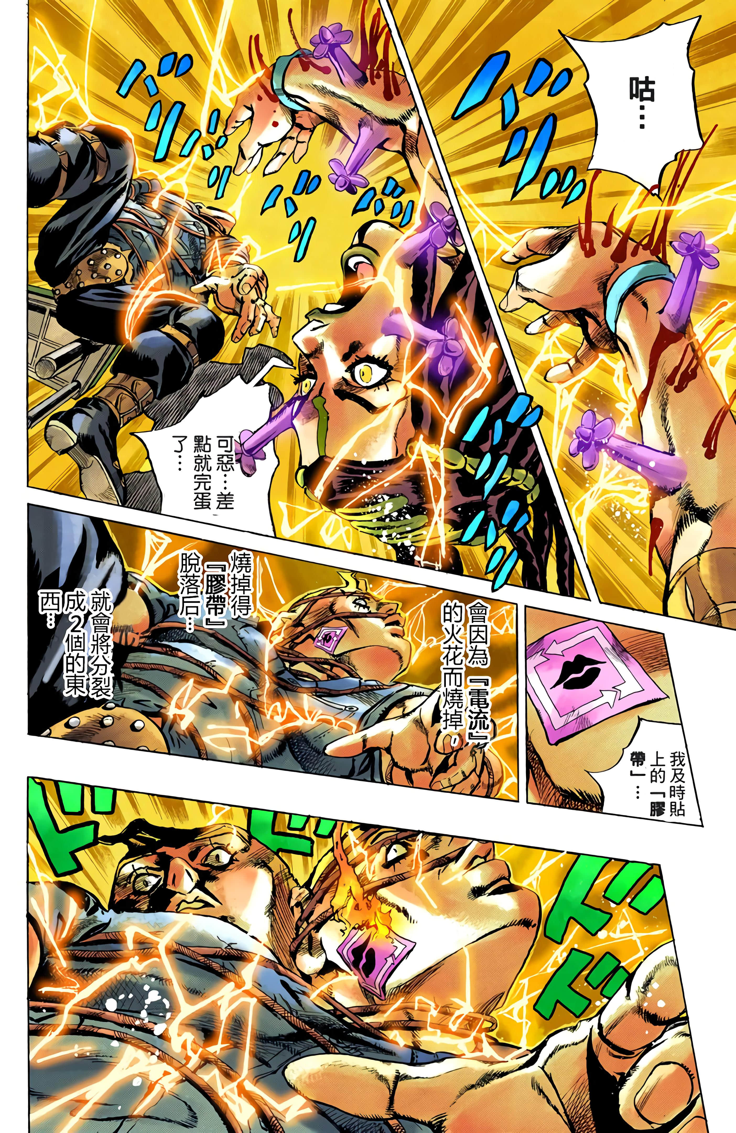 Page 162