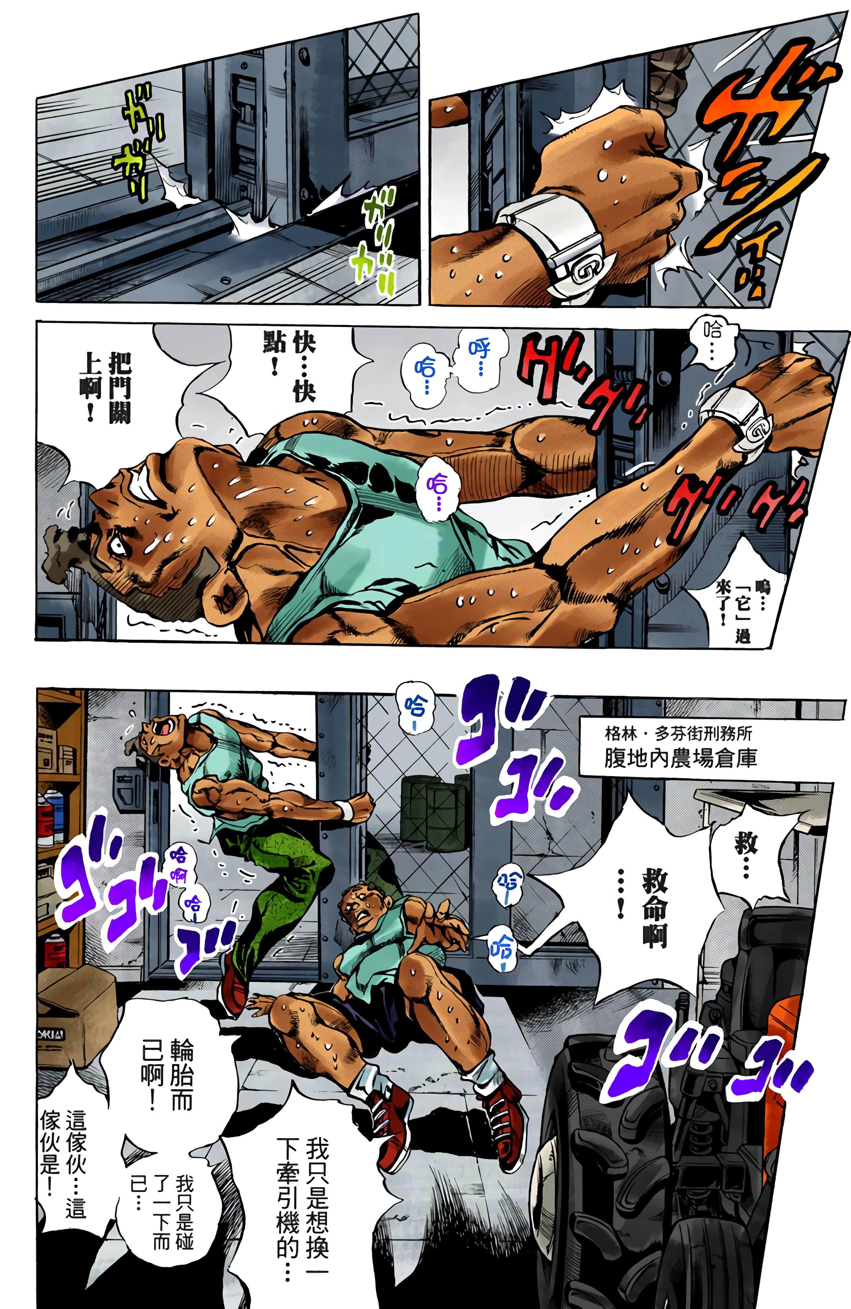 Page 168