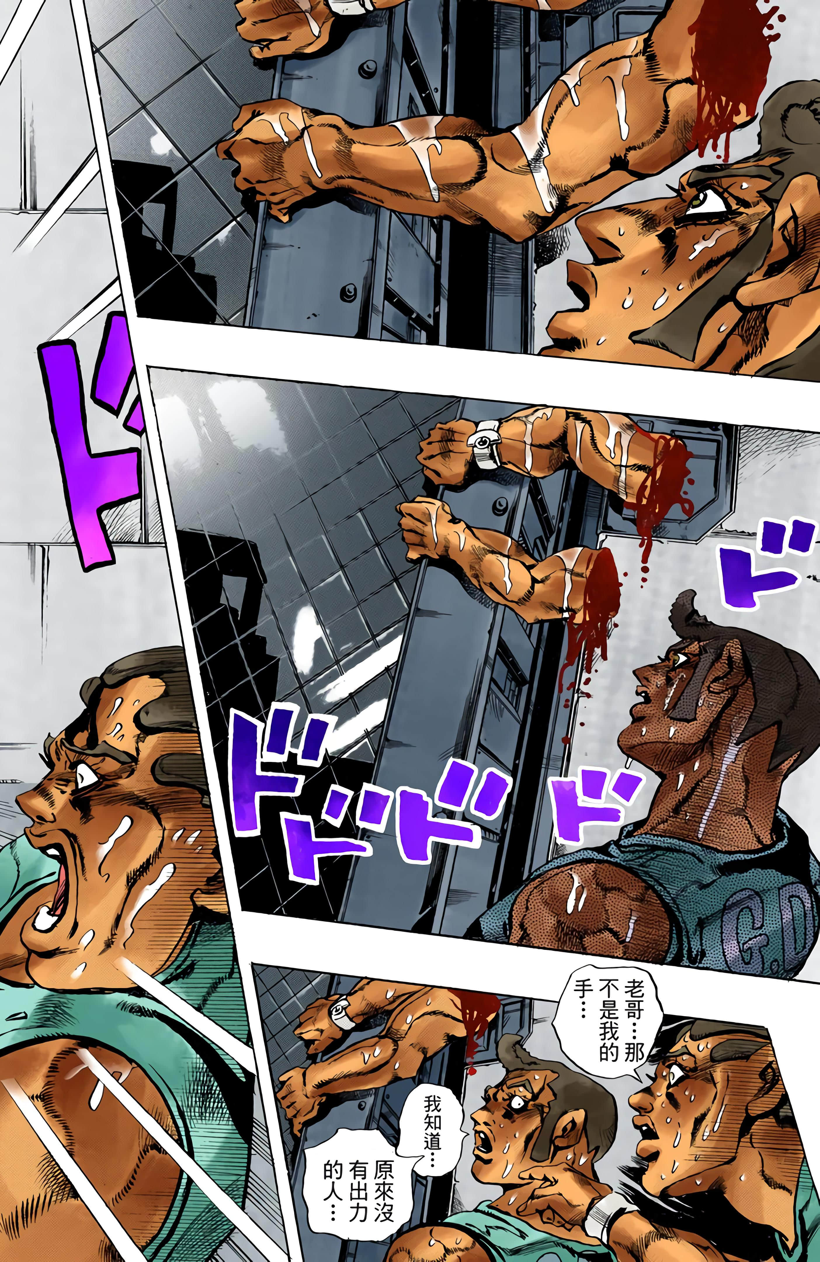 Page 170