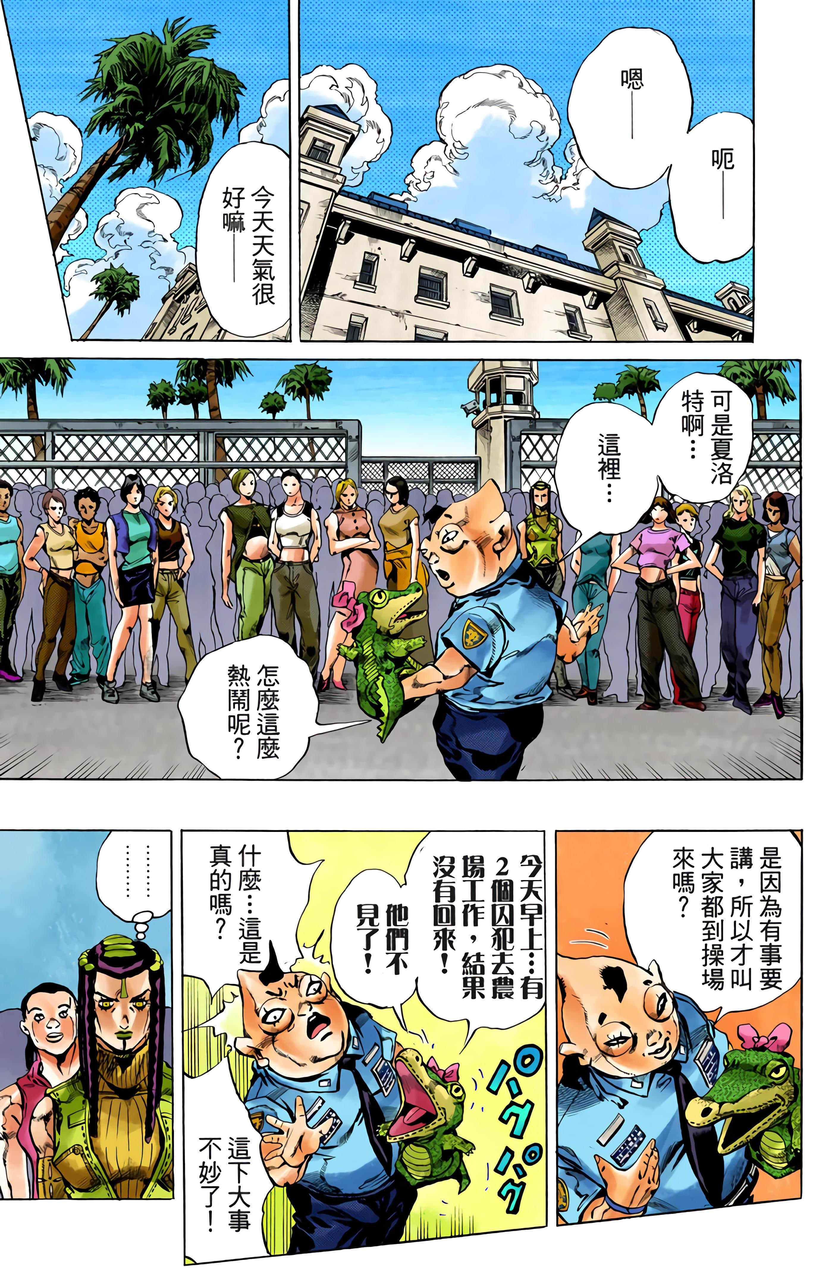 Page 173