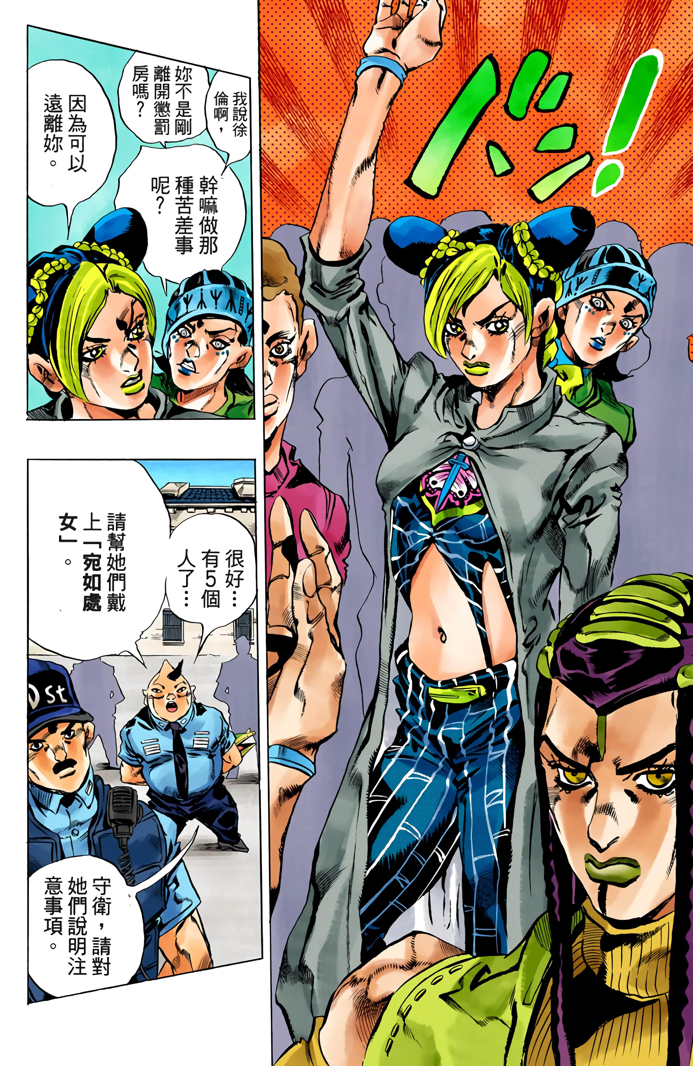 Page 176