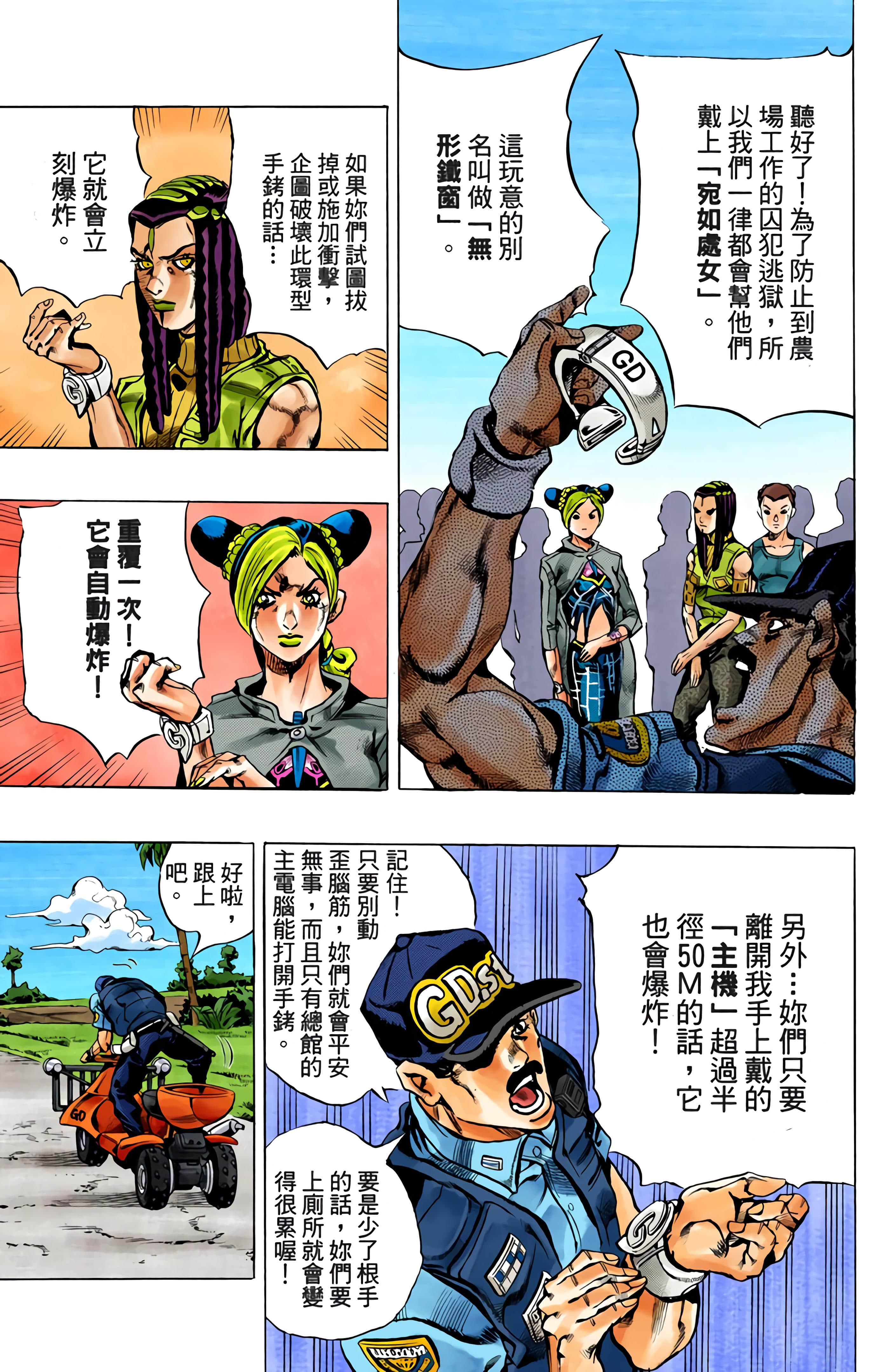 Page 177